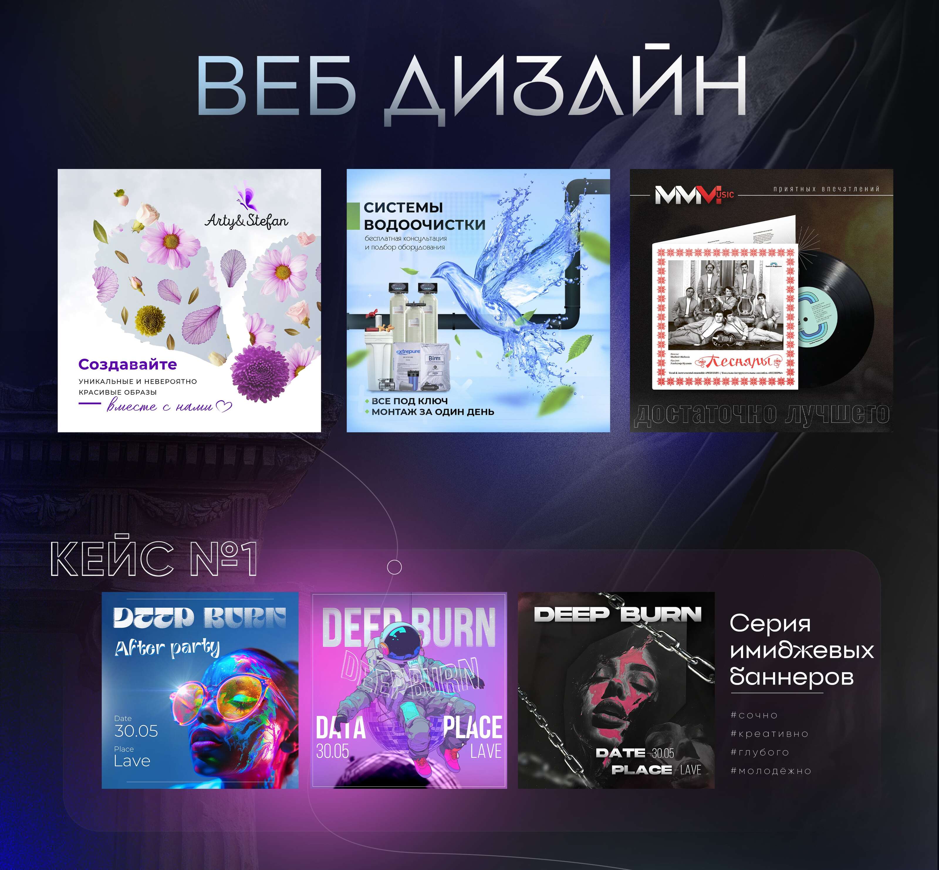 Портфолио Дизайнера — Изображение №3 — Брендинг, Графика на Dprofile