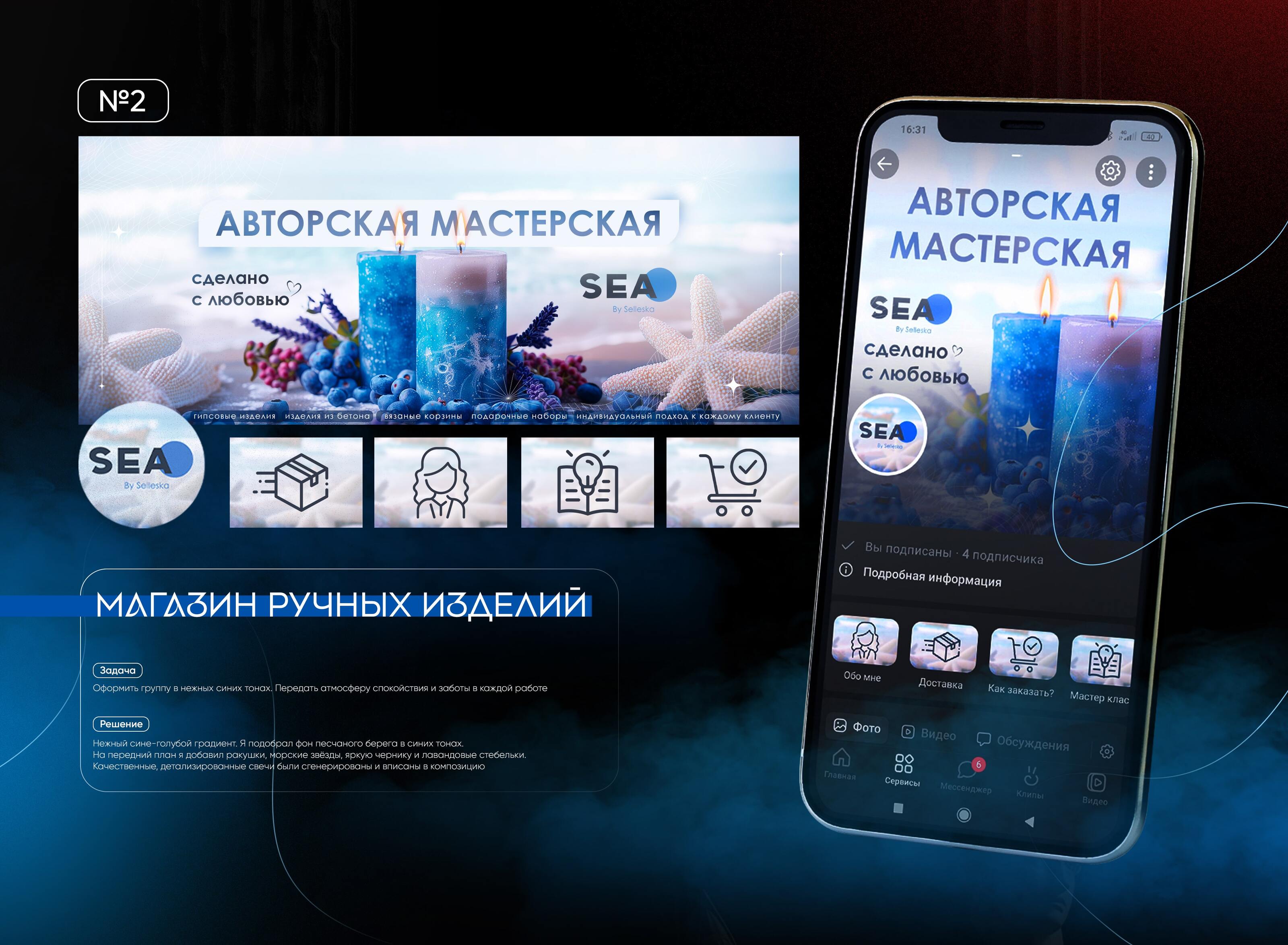 Портфолио Дизайнера — Изображение №10 — Брендинг, Графика на Dprofile