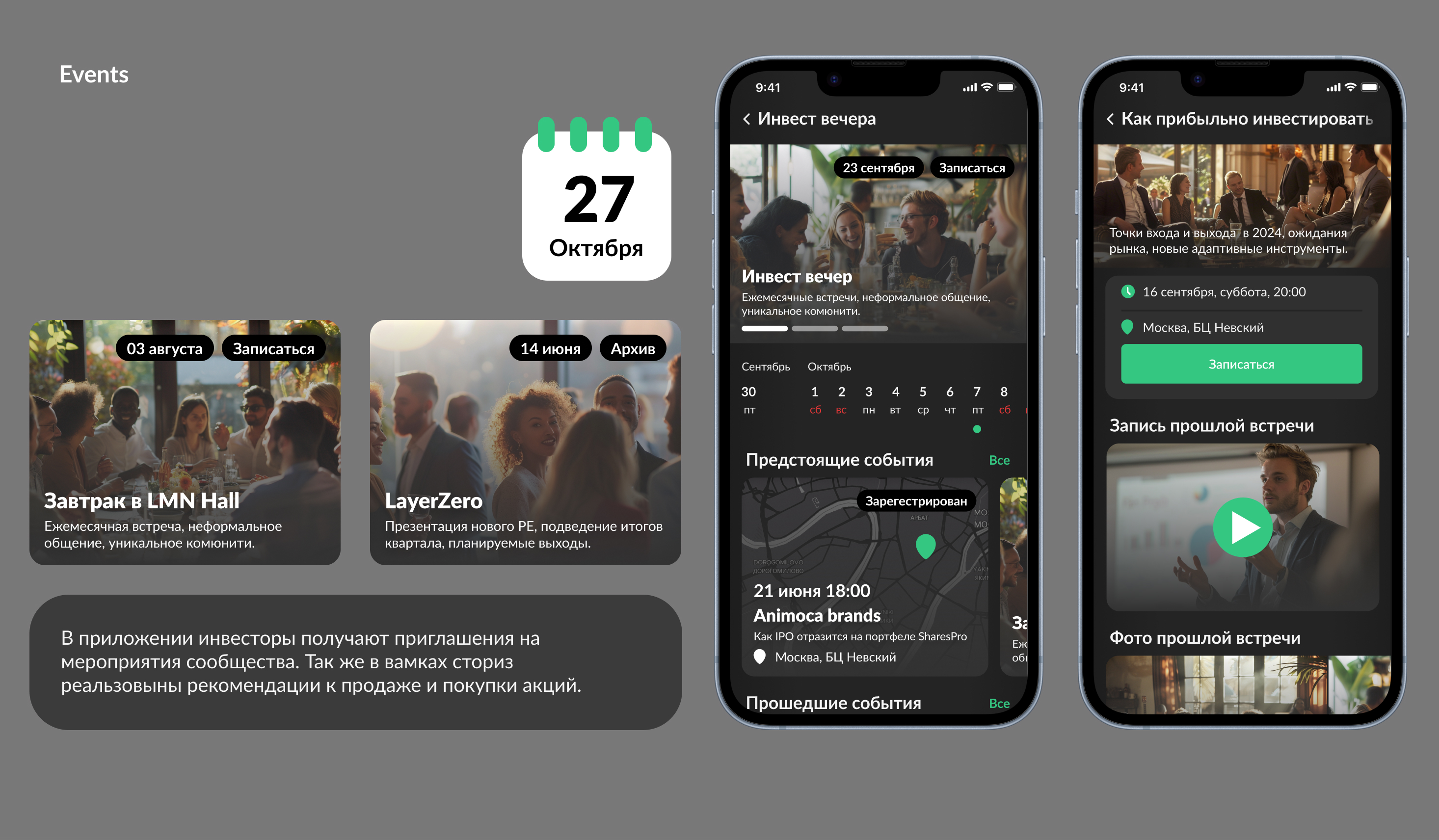 SharesPro App — Изображение №10 — Интерфейсы на Dprofile