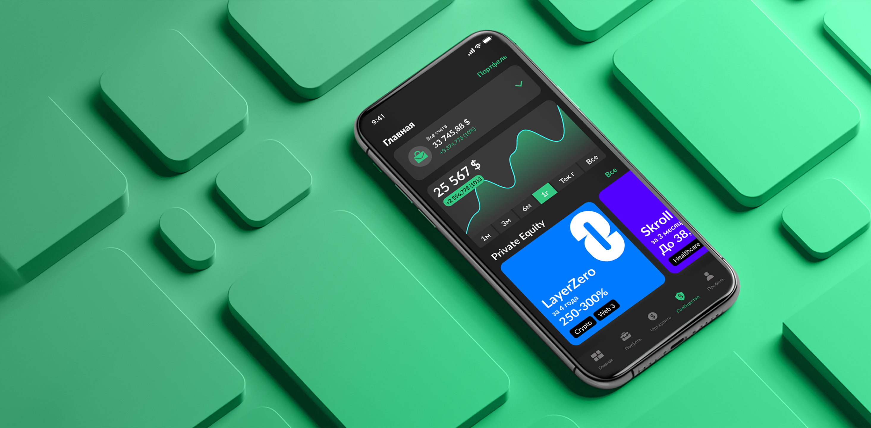 SharesPro App — Изображение №1 — Интерфейсы на Dprofile
