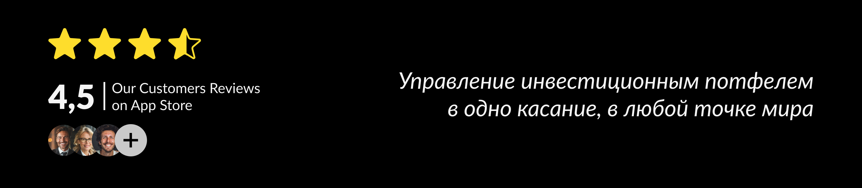 SharesPro App — Изображение №4 — Интерфейсы на Dprofile