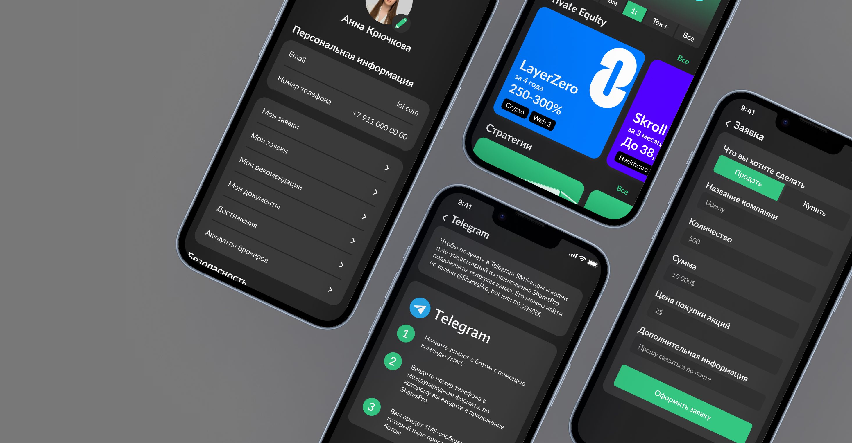 SharesPro App — Изображение №16 — Интерфейсы на Dprofile