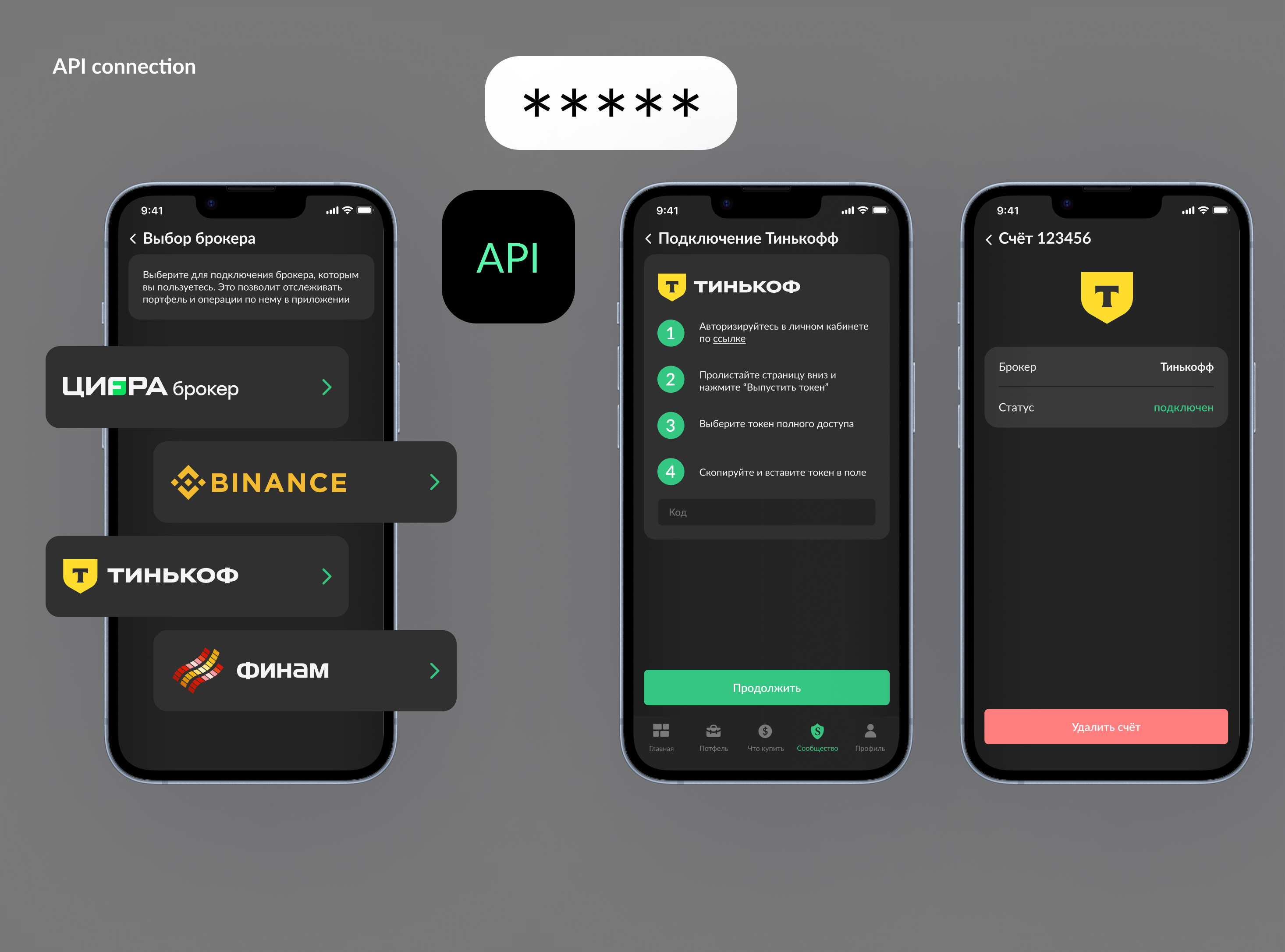 SharesPro App — Изображение №5 — Интерфейсы на Dprofile