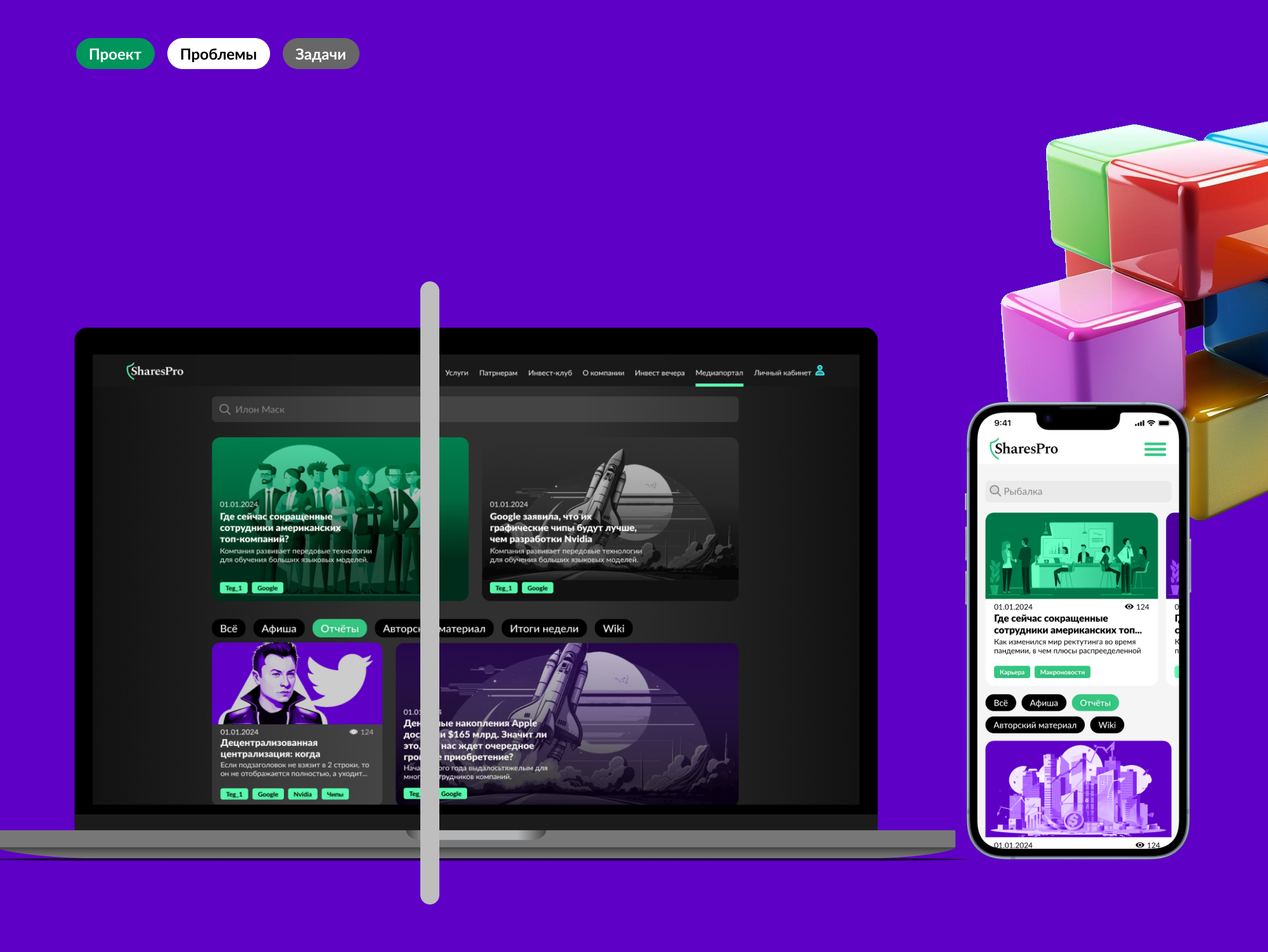 Media portal — Изображение №11 — Интерфейсы на Dprofile