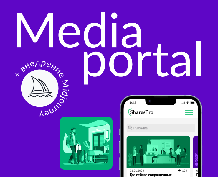 Media portal — Интерфейсы на Dprofile