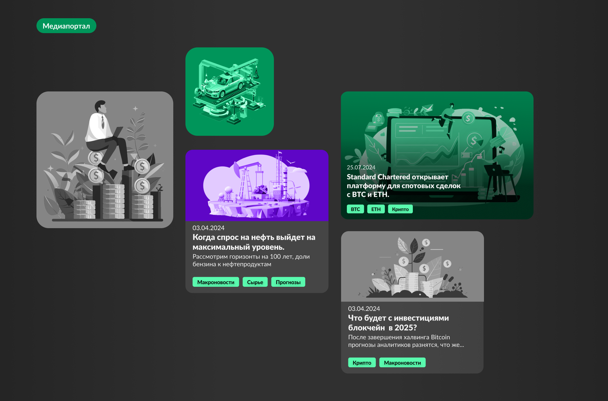 Media portal — Изображение №6 — Интерфейсы на Dprofile