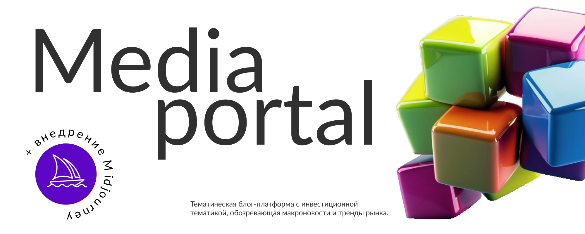 Media portal — Изображение №1 — Интерфейсы на Dprofile