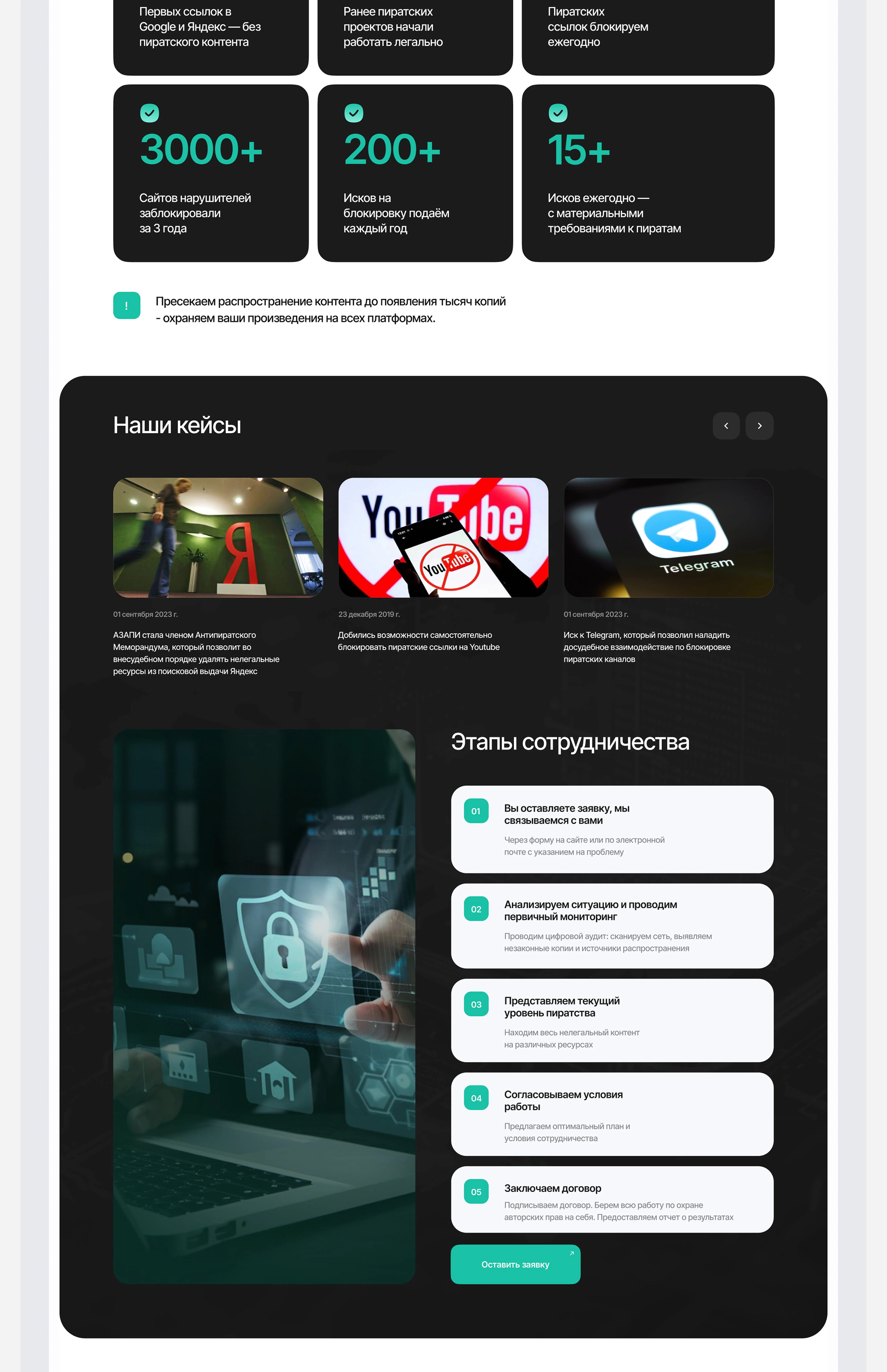 Разработка сайта для компании AZAPI — Изображение №4 — Интерфейсы на Dprofile