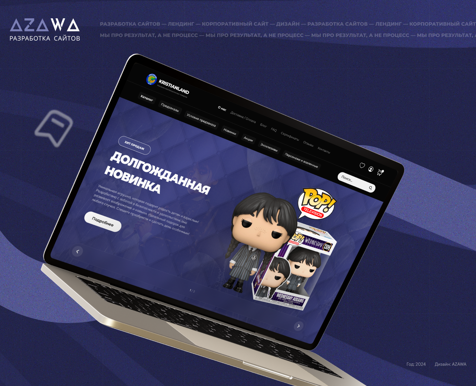 Редизайн интернет магазина | Funko | POP — Интерфейсы на Dprofile