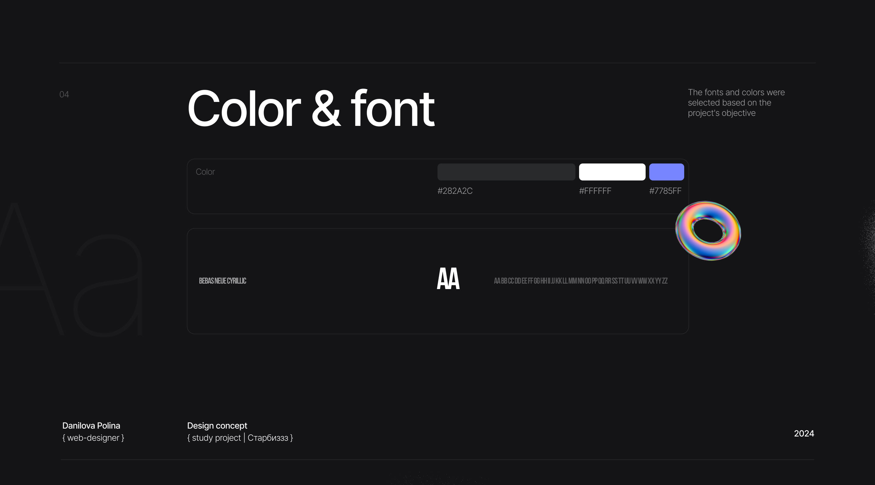Nike Sneakers | Redesign concept — Изображение №5 — Интерфейсы, Графика на Dprofile