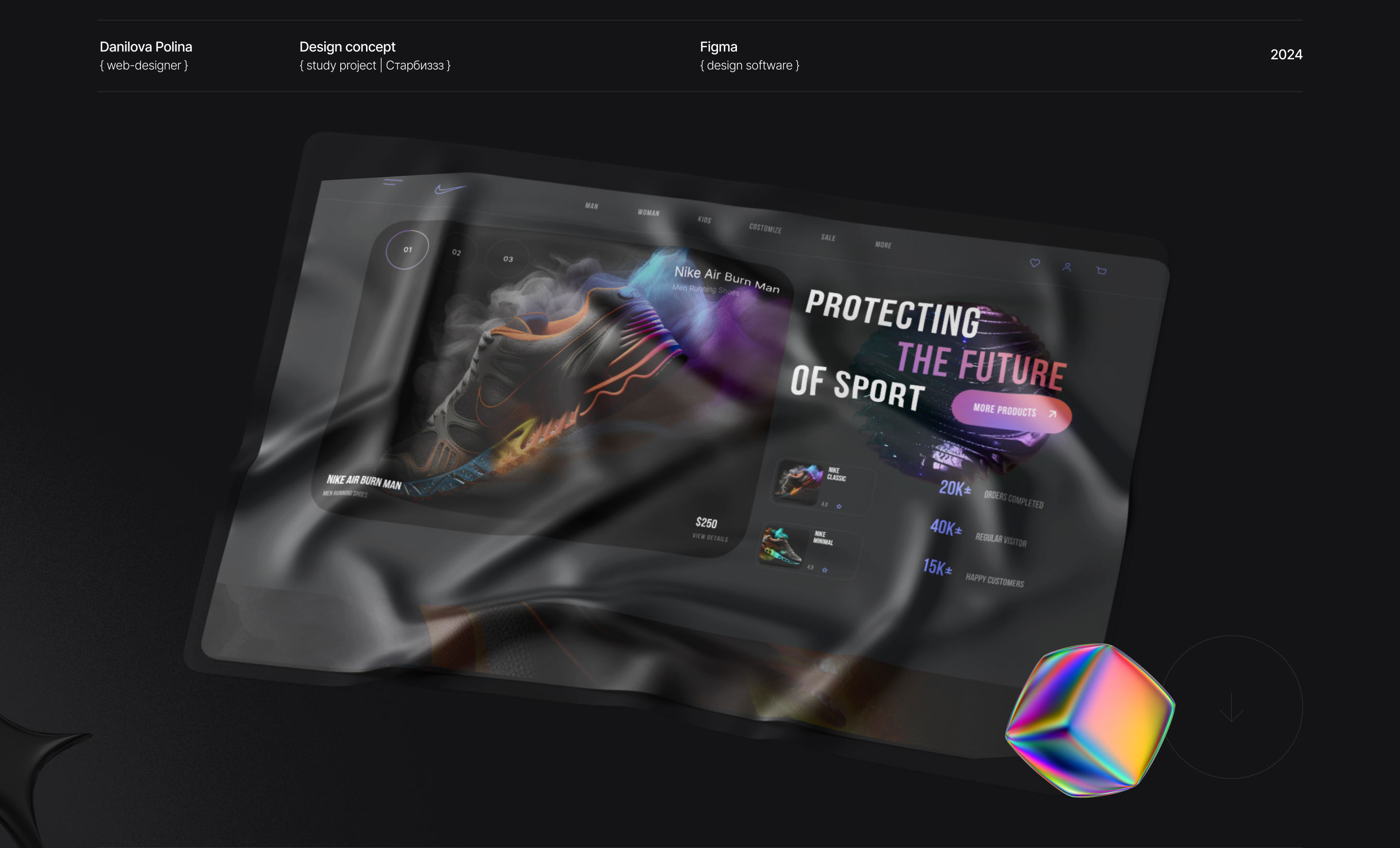 Nike Sneakers | Redesign concept — Изображение №1 — Интерфейсы, Графика на Dprofile