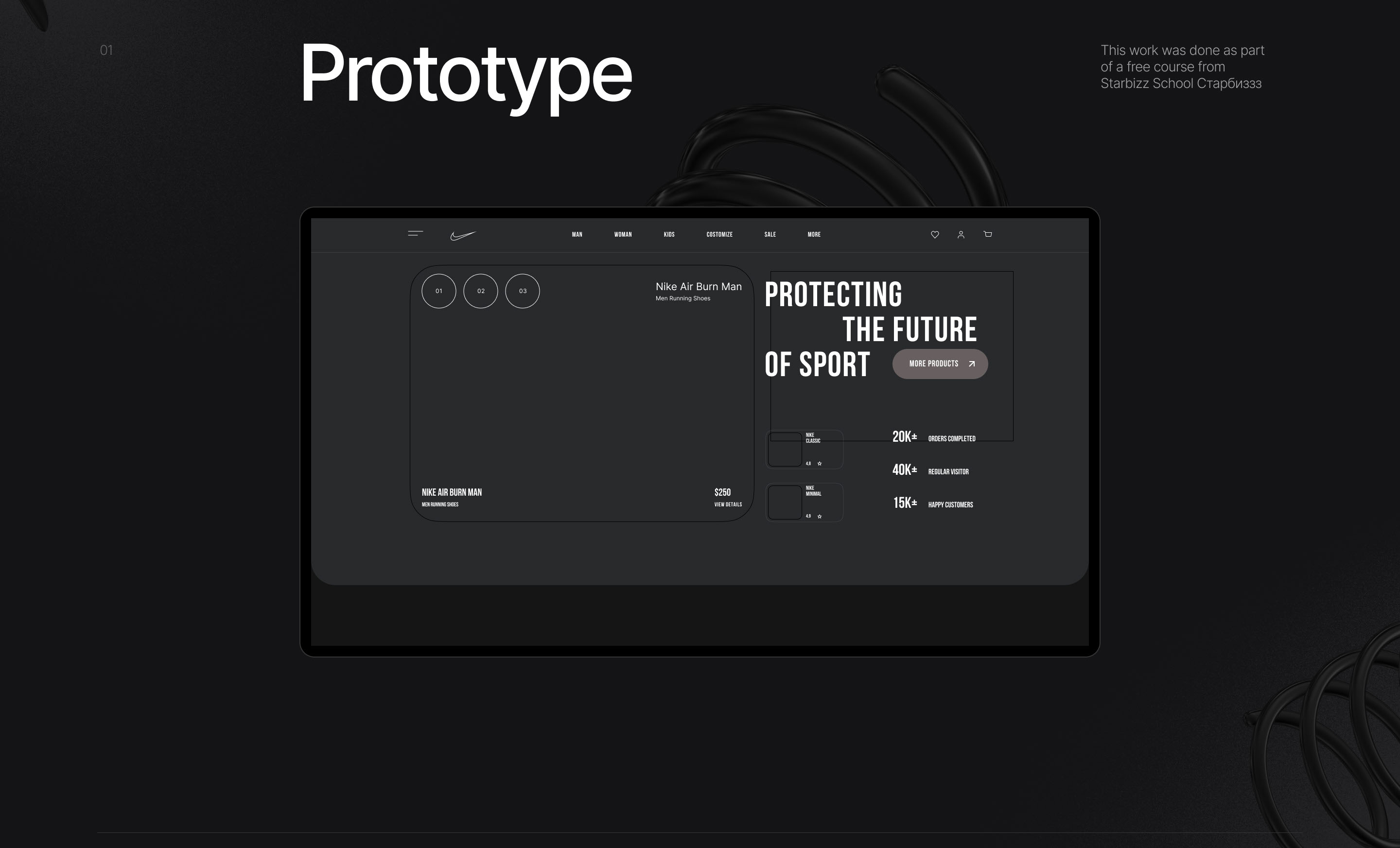 Nike Sneakers | Redesign concept — Изображение №2 — Интерфейсы, Графика на Dprofile