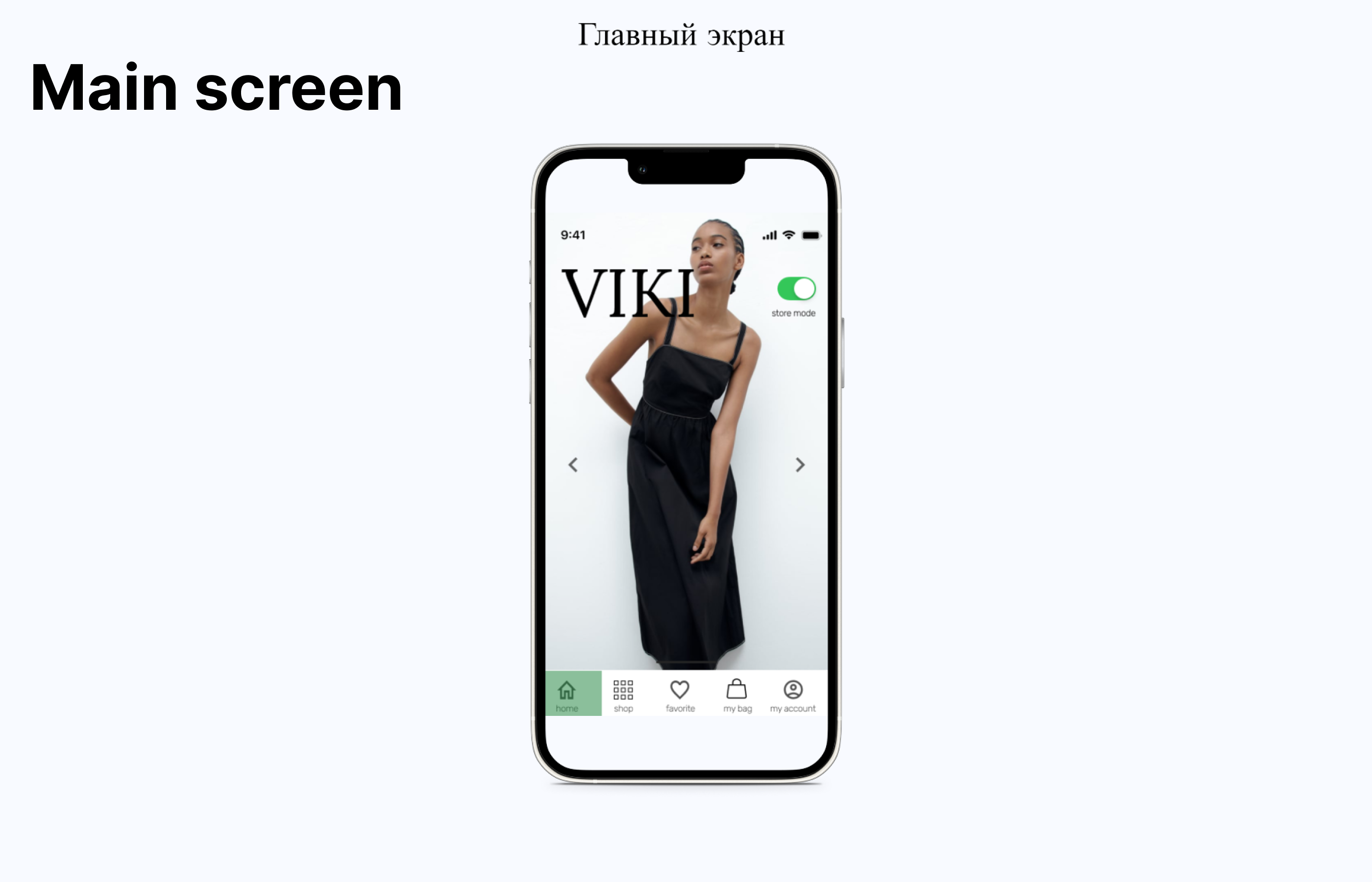VIKI STORE mobile application — Изображение №4 — Интерфейсы, Графика на Dprofile