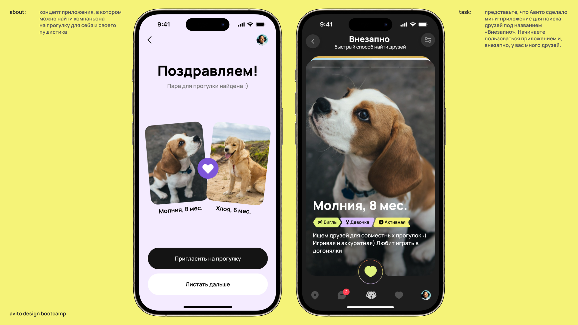 Внезапно — Изображение №1 — Интерфейсы на Dprofile
