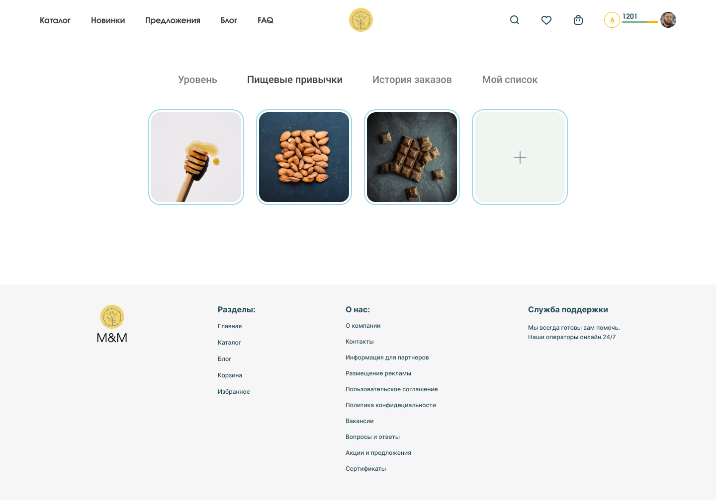 Eco market — Изображение №16 — Интерфейсы на Dprofile
