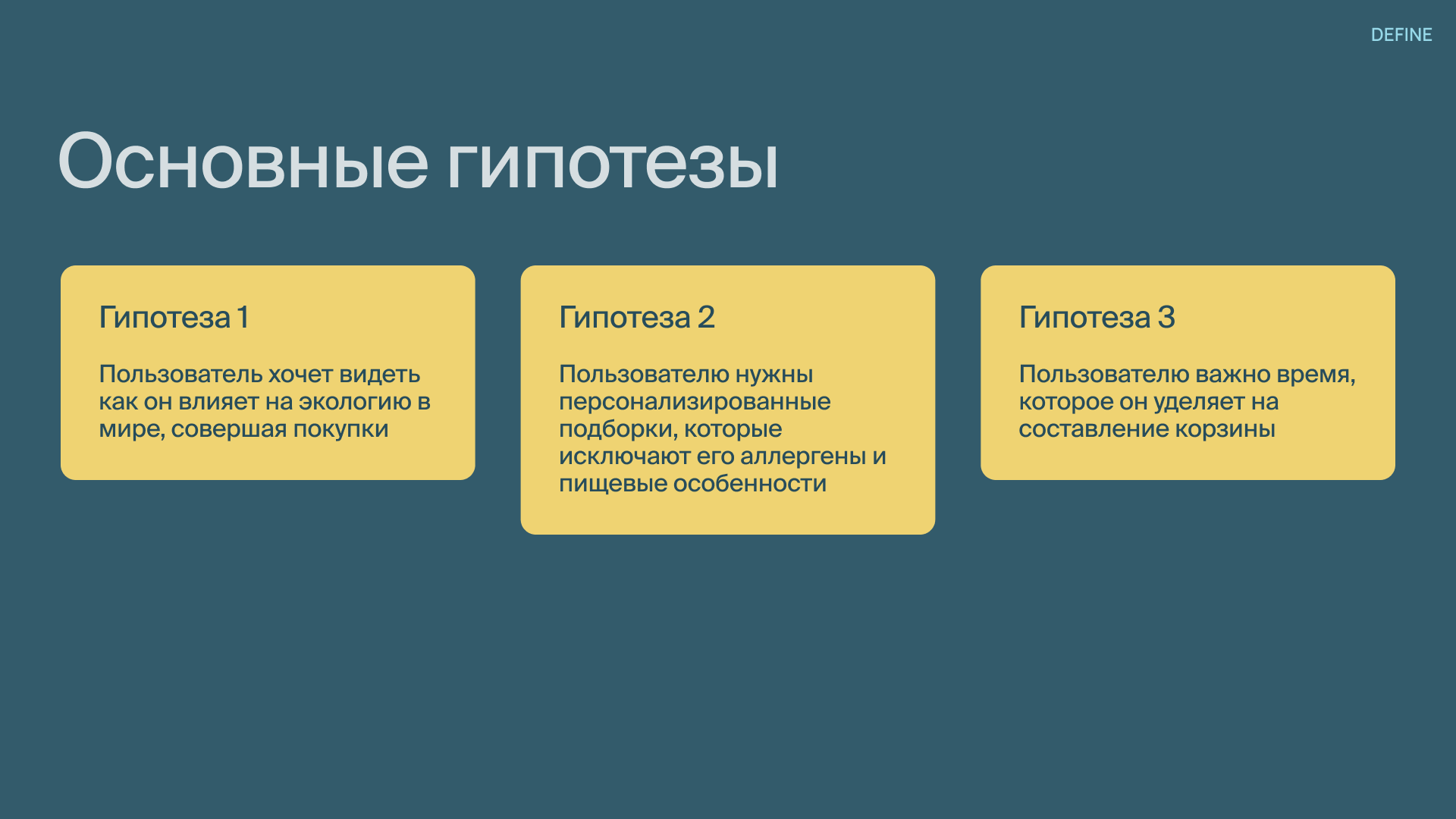 Eco market — Изображение №5 — Интерфейсы на Dprofile