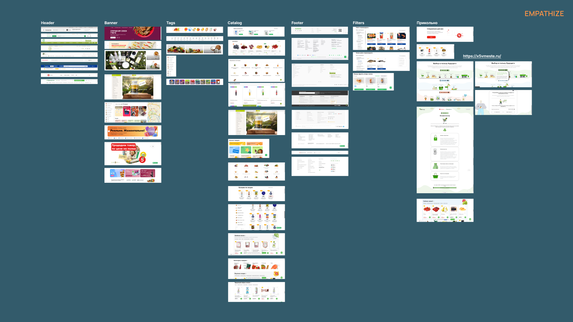 Eco market — Изображение №3 — Интерфейсы на Dprofile