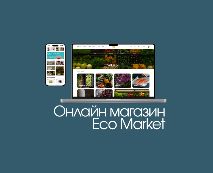 Eco market — Интерфейсы на Dprofile