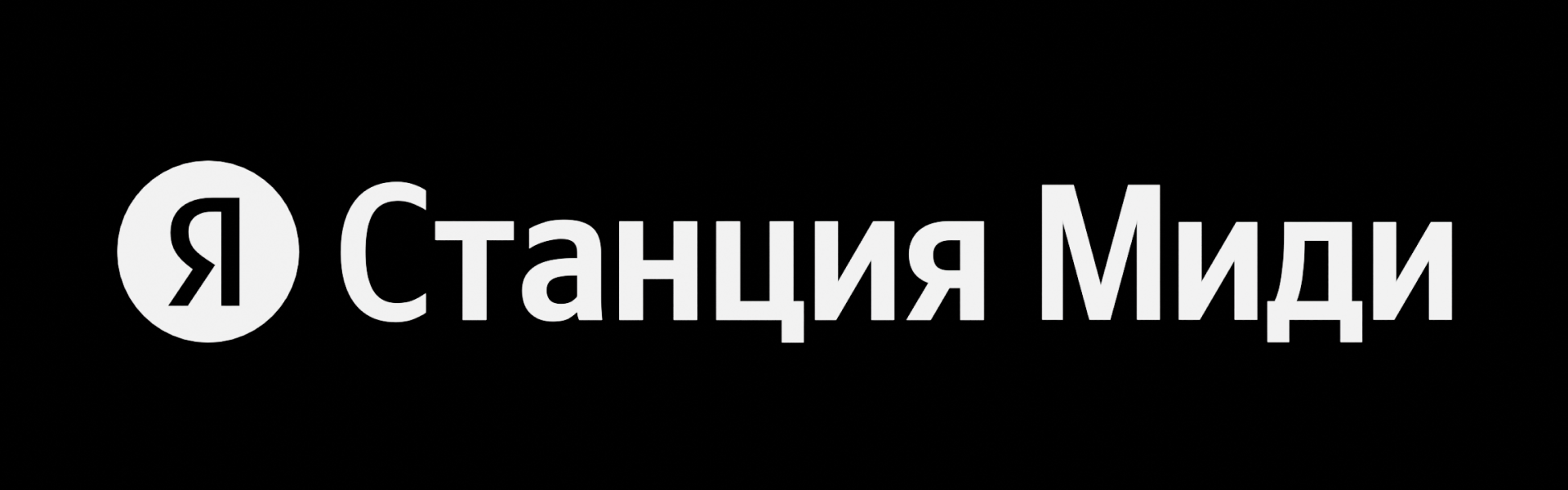 Умная колонка Яндекс станция Миди — Изображение №1 — 3D на Dprofile