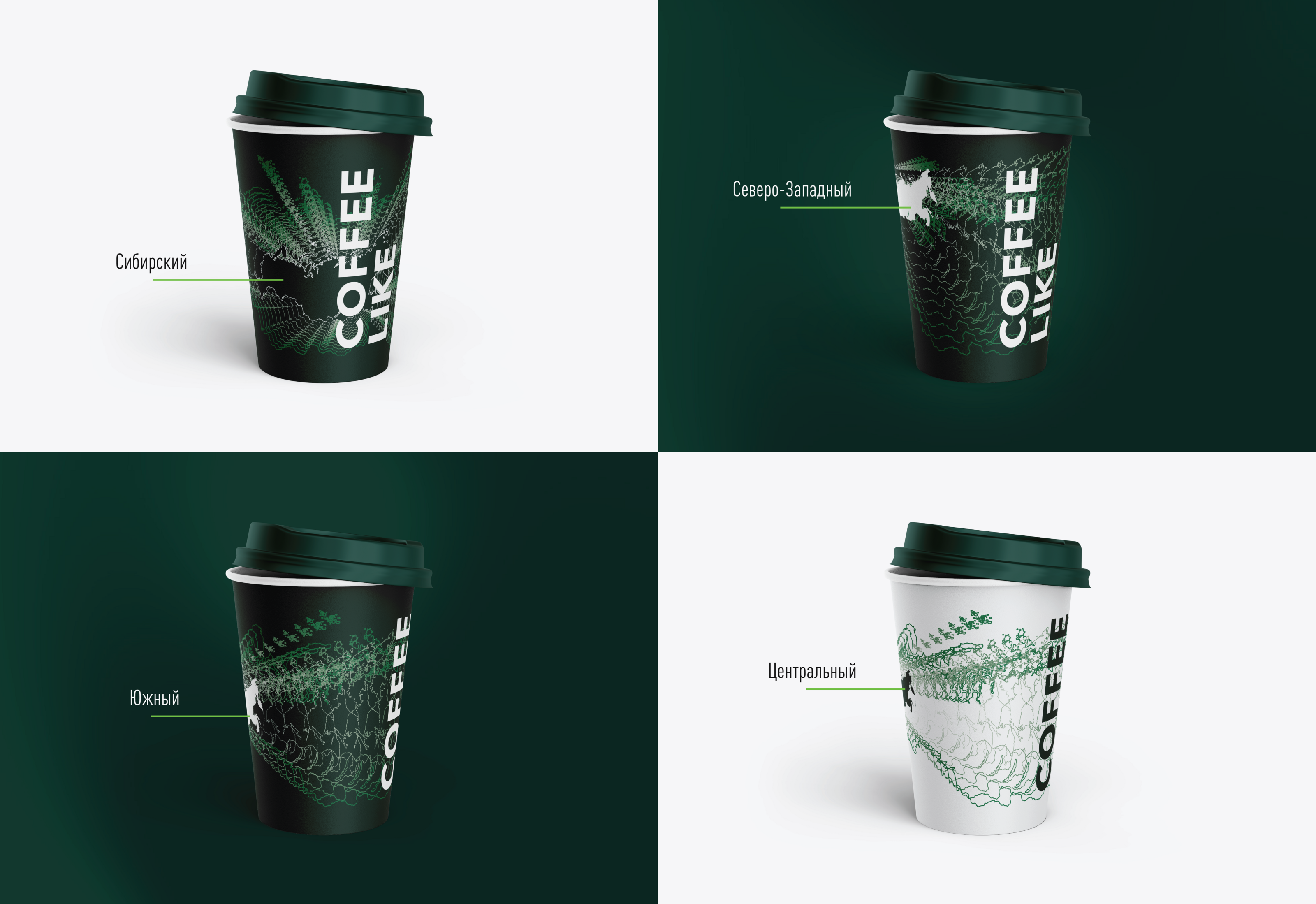 Дизайн кофейного стаканчика COFFEE LIKE — Изображение №4 — Брендинг, Иллюстрация на Dprofile
