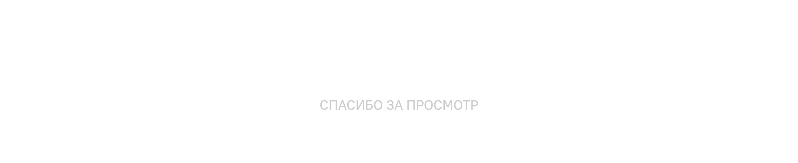 BERU. Трогательная айдентика. — Изображение №15 — Брендинг на Dprofile