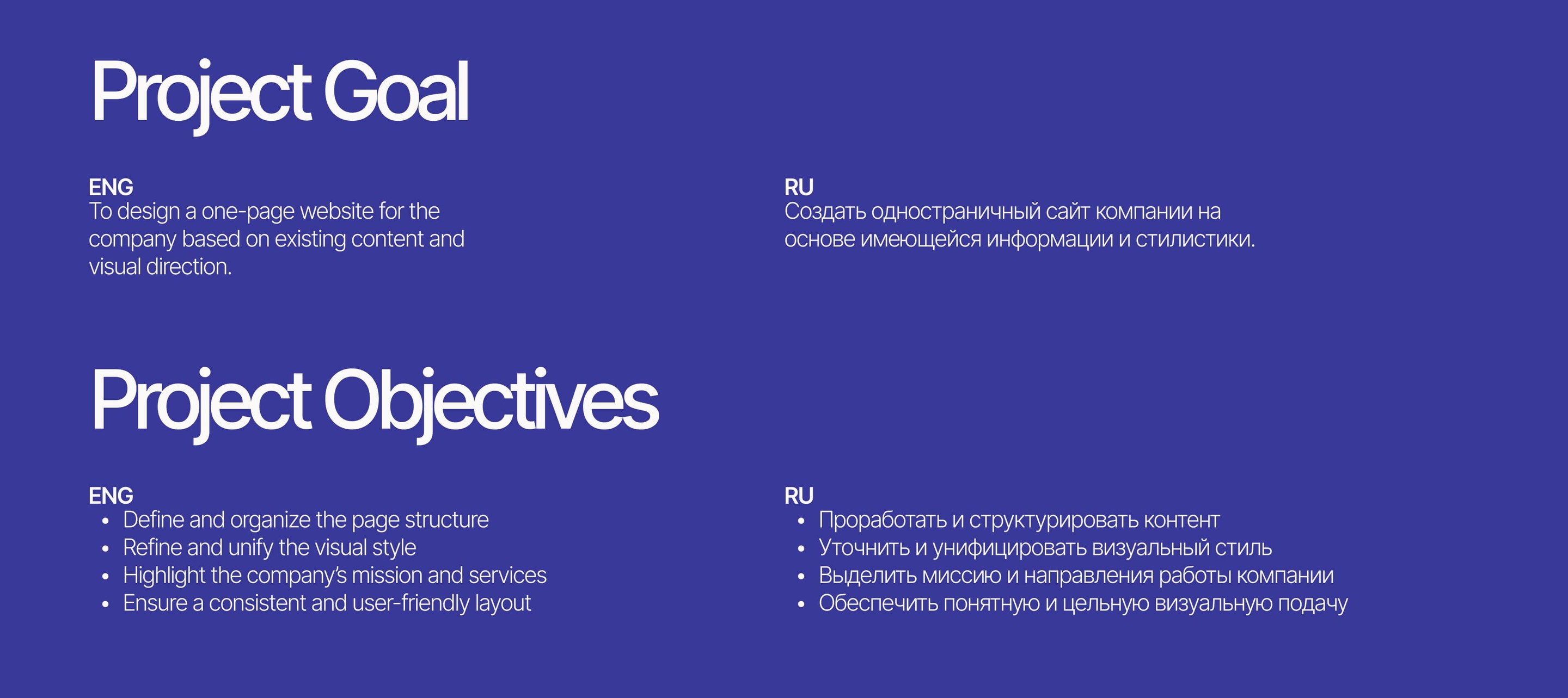 Architectural Harmony | Landing Page — Изображение №3 — Интерфейсы на Dprofile