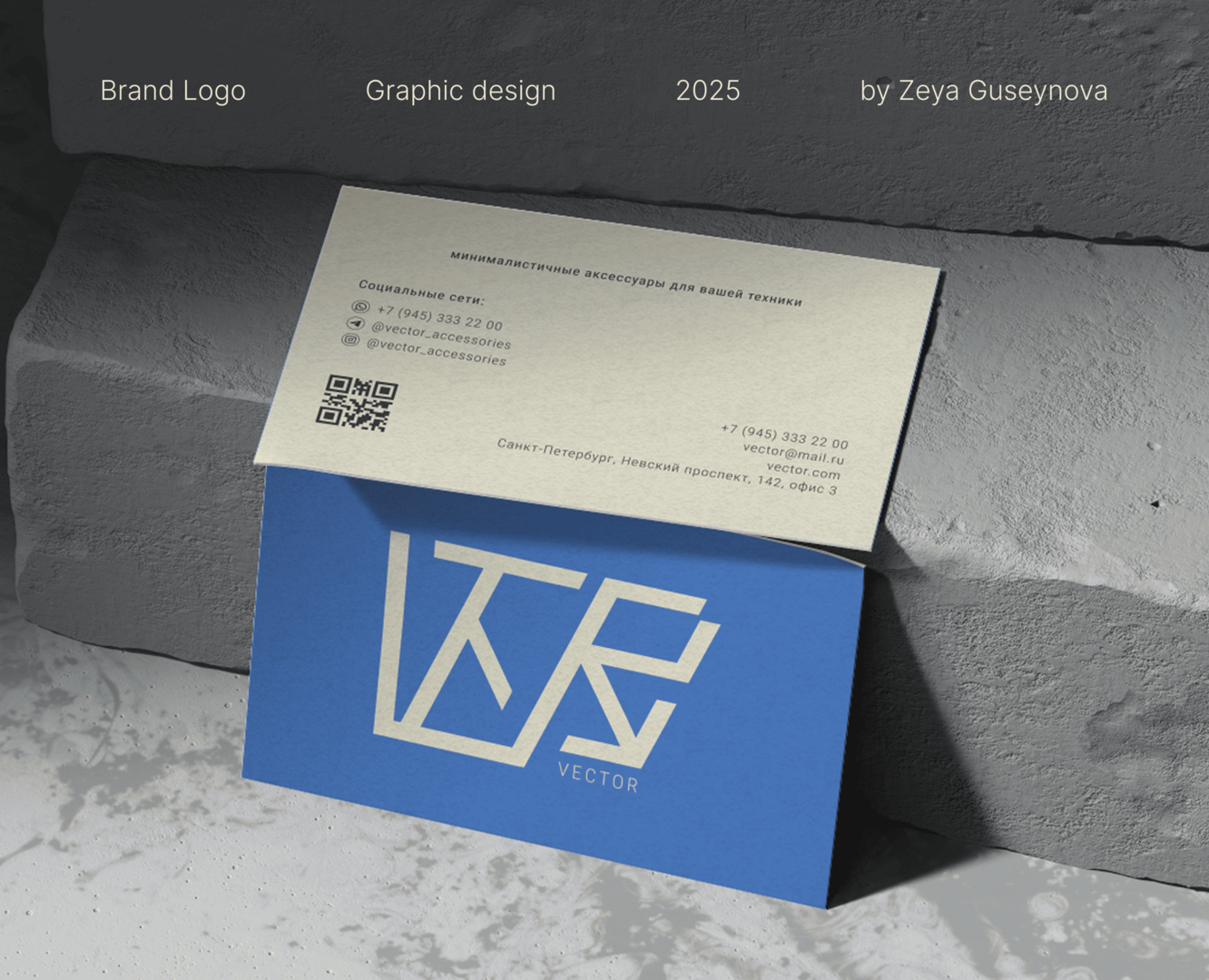 Vector | Brand Logo Design for Tech Accessories — Интерфейсы, Брендинг на Dprofile