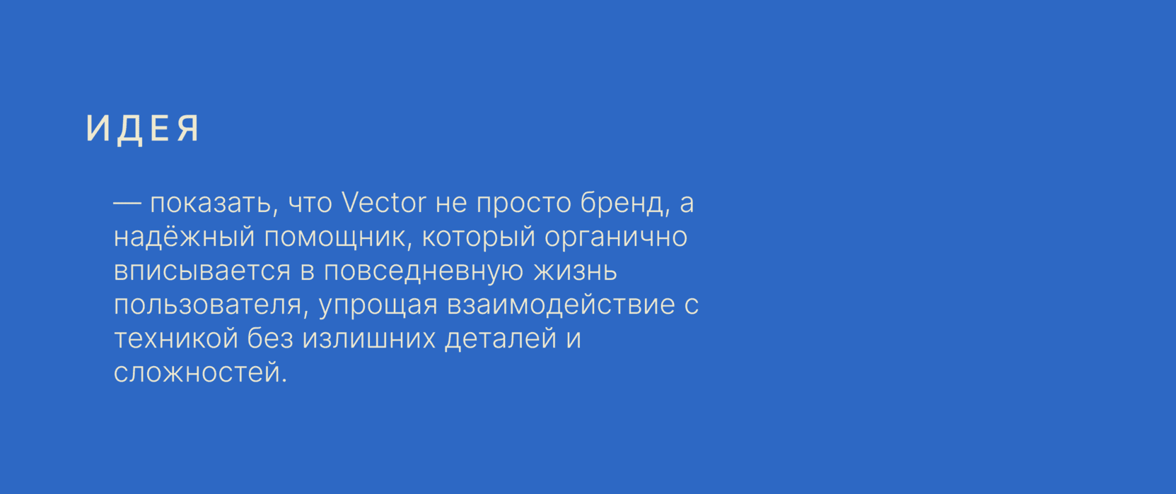 Vector | Brand Logo Design for Tech Accessories — Изображение №4 — Интерфейсы, Брендинг на Dprofile
