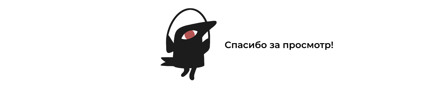 Стикерпак для обжарщика кофе — Изображение №9 — Брендинг, Иллюстрация на Dprofile
