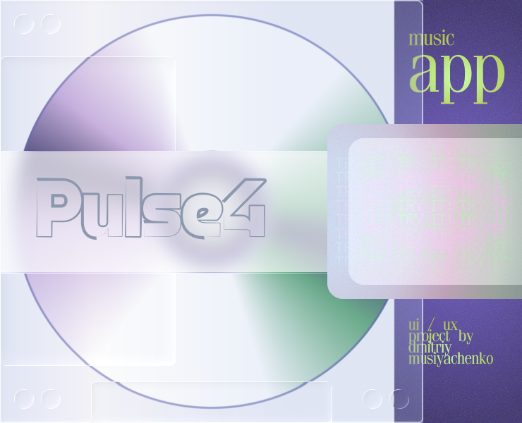 Pulse 4. Music app. Музыкальное приложение на Dprofile