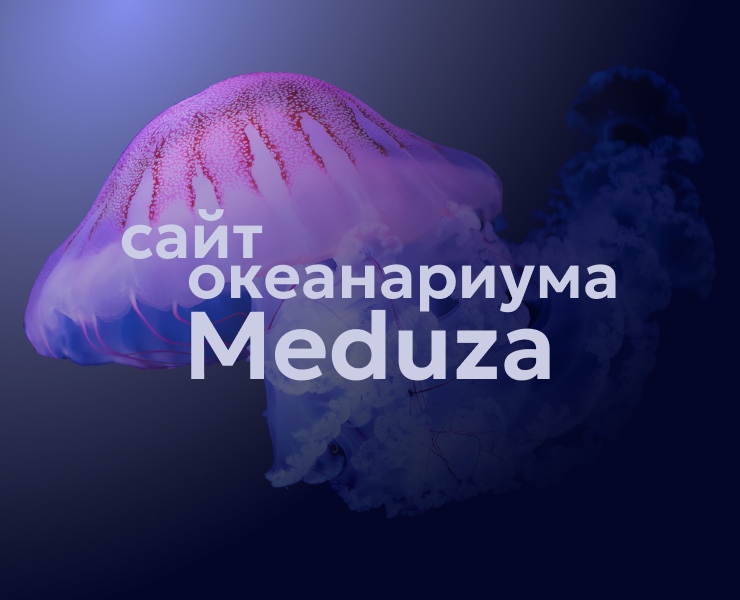 Meduza на Dprofile