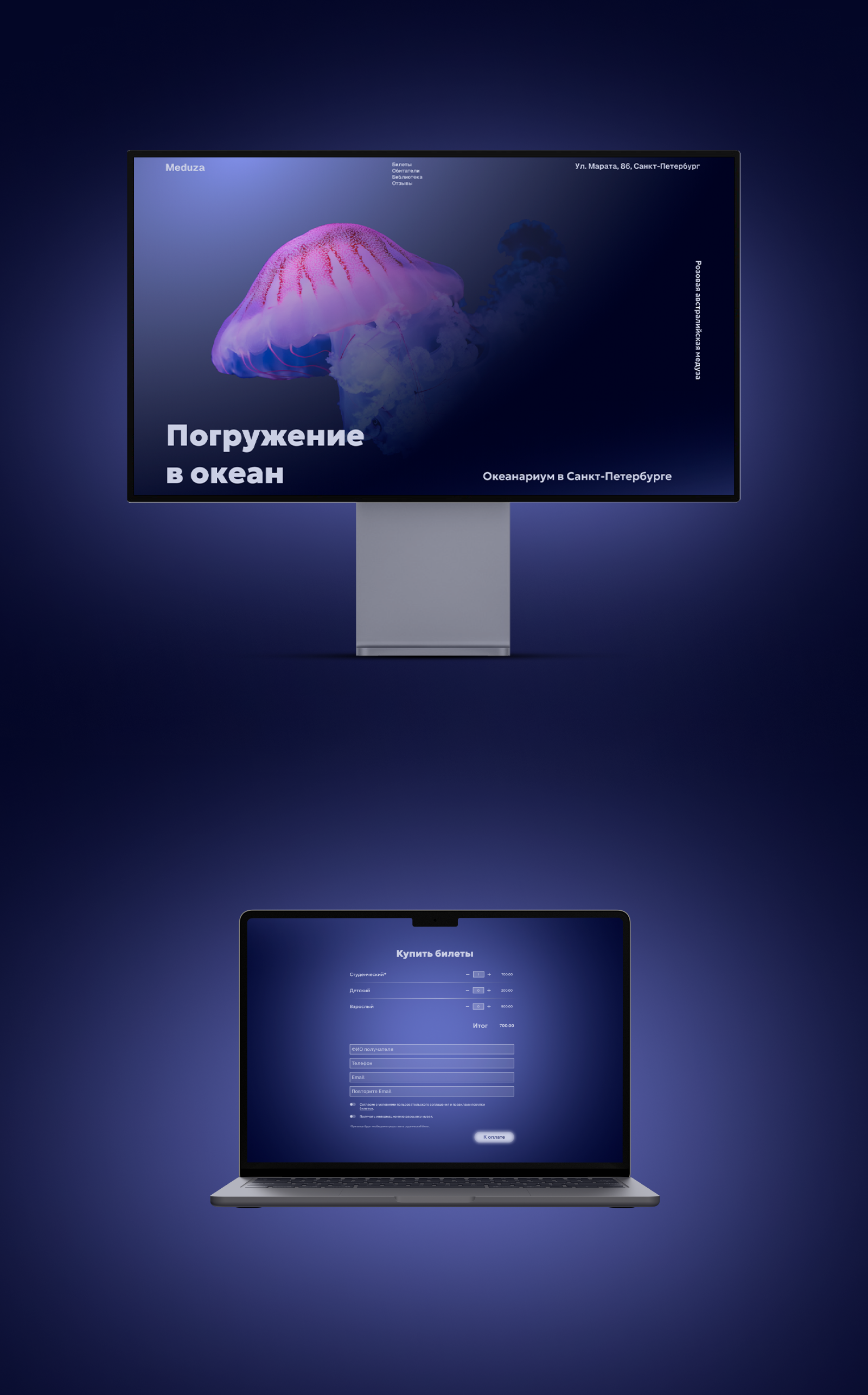 Meduza — Изображение №2 — Интерфейсы на Dprofile