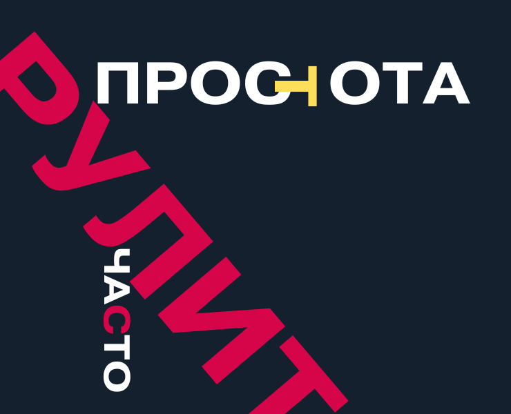 ПРОСТО на Dprofile