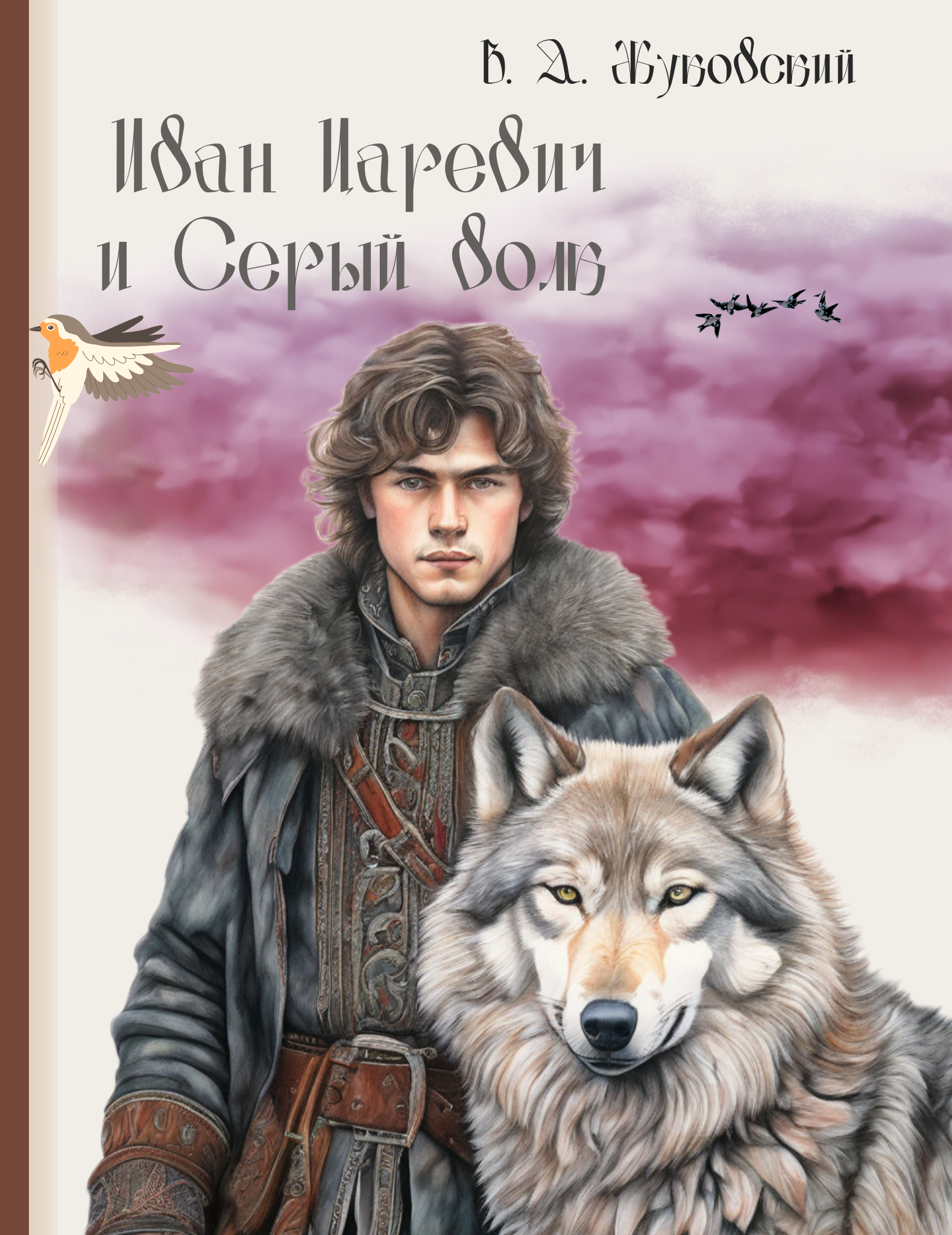 Иллюстрация для обложки — Изображение №1 — Иллюстрация на Dprofile
