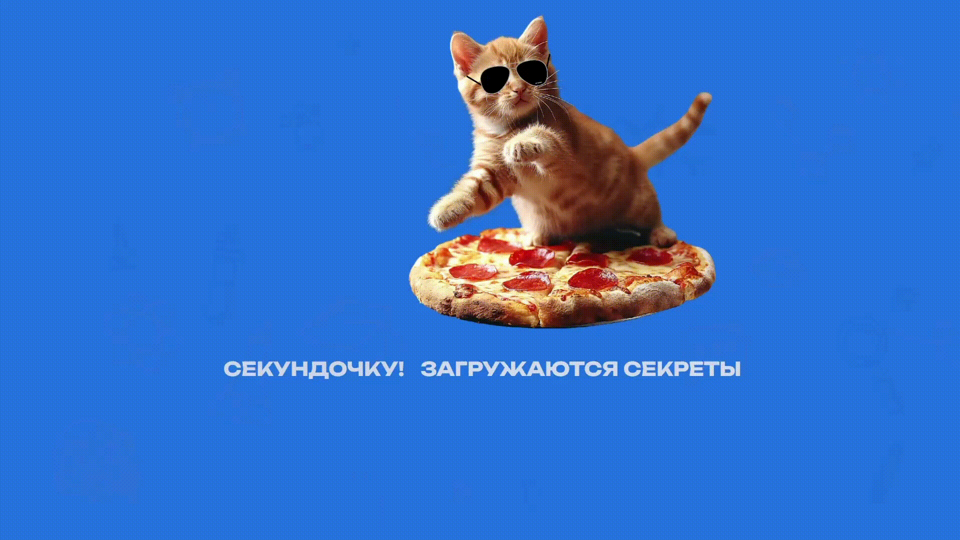 Гормоны счастья / Лонгрид — Изображение №3 — Интерфейсы, Иллюстрация на Dprofile
