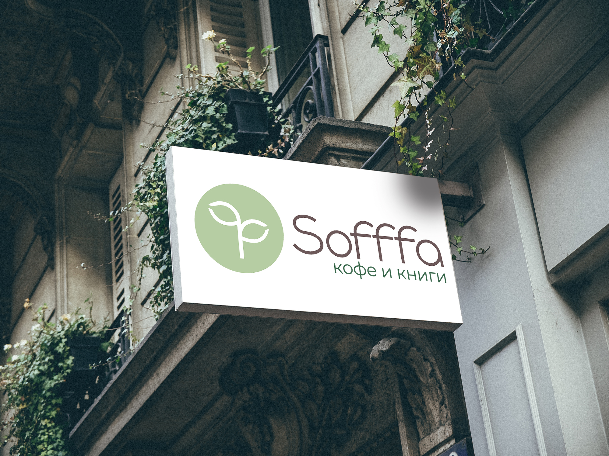 Фирменный стиль кофейни Sofffa — Изображение №6 — Брендинг на Dprofile