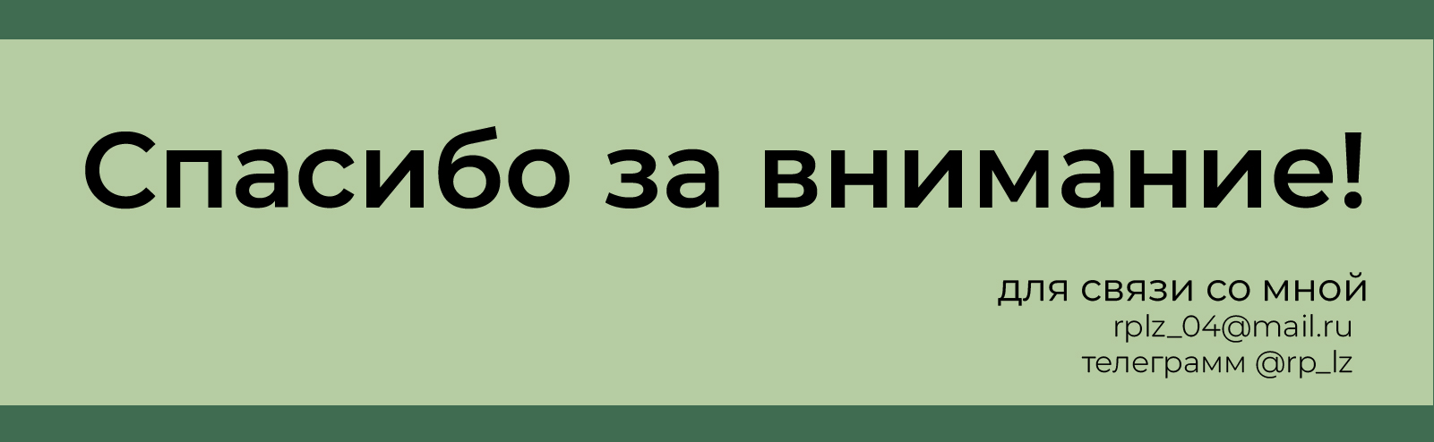 Фирменный стиль кофейни Sofffa — Изображение №11 — Брендинг на Dprofile