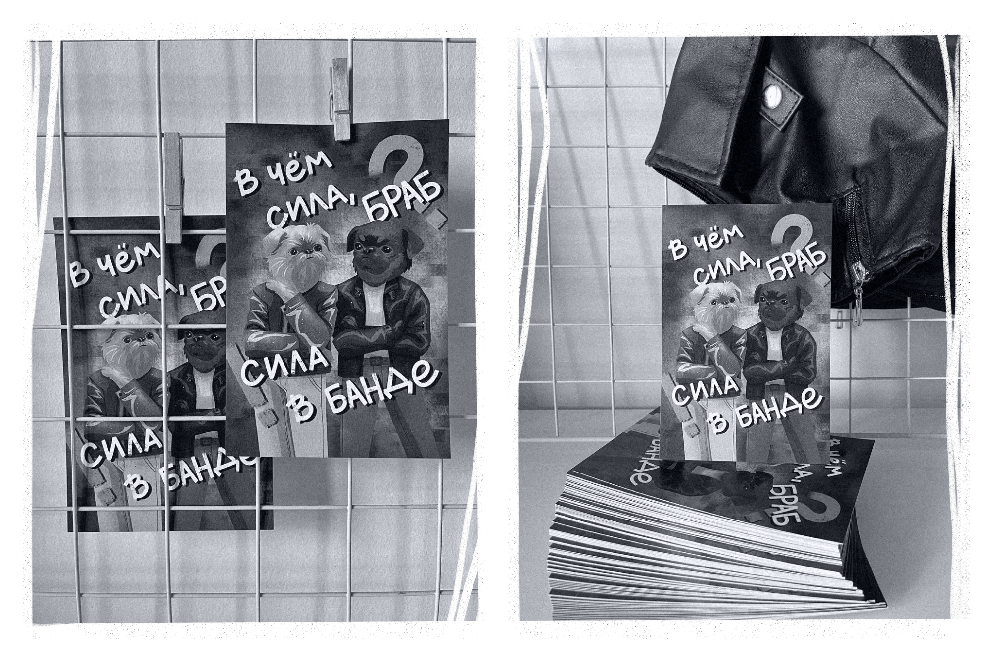 Мерч с бандитами Гриффином и Брабансоном — Изображение №5 — Иллюстрация, Графика на Dprofile