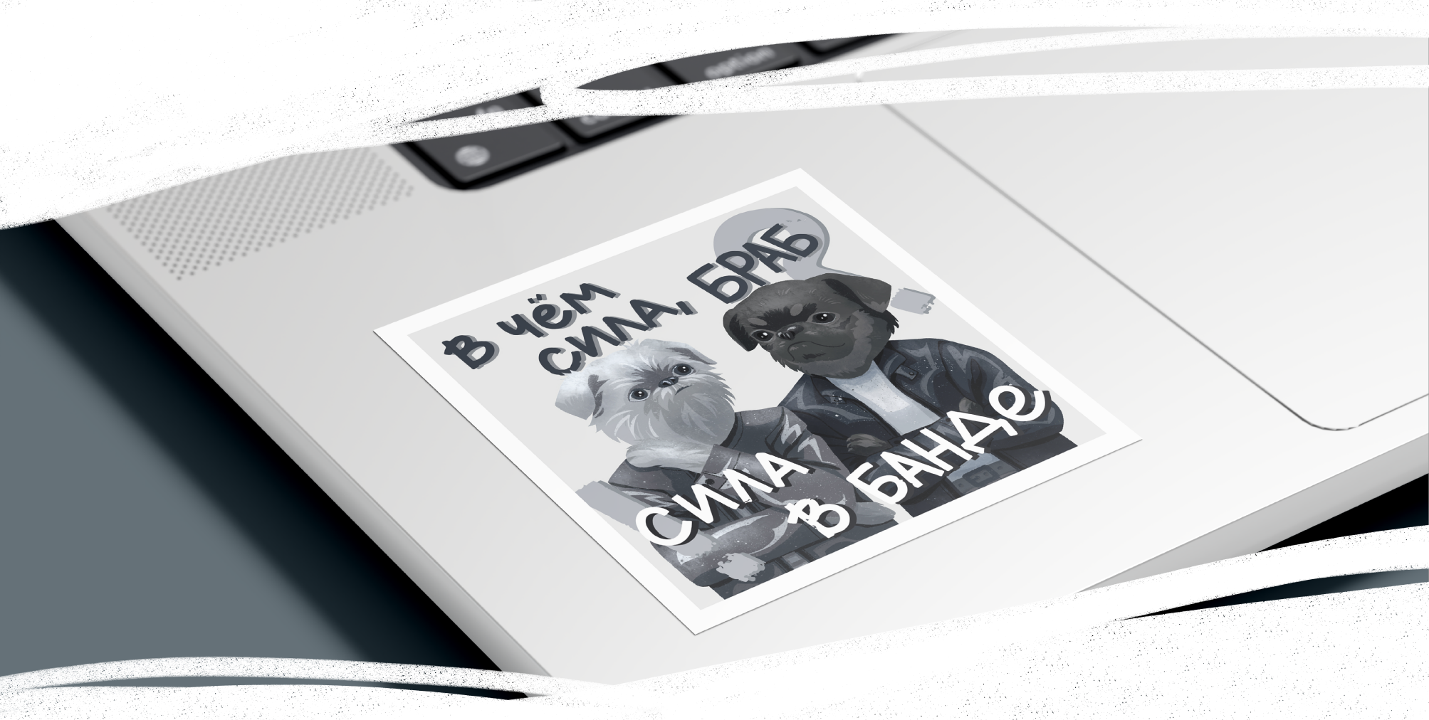 Мерч с бандитами Гриффином и Брабансоном — Изображение №7 — Иллюстрация, Графика на Dprofile