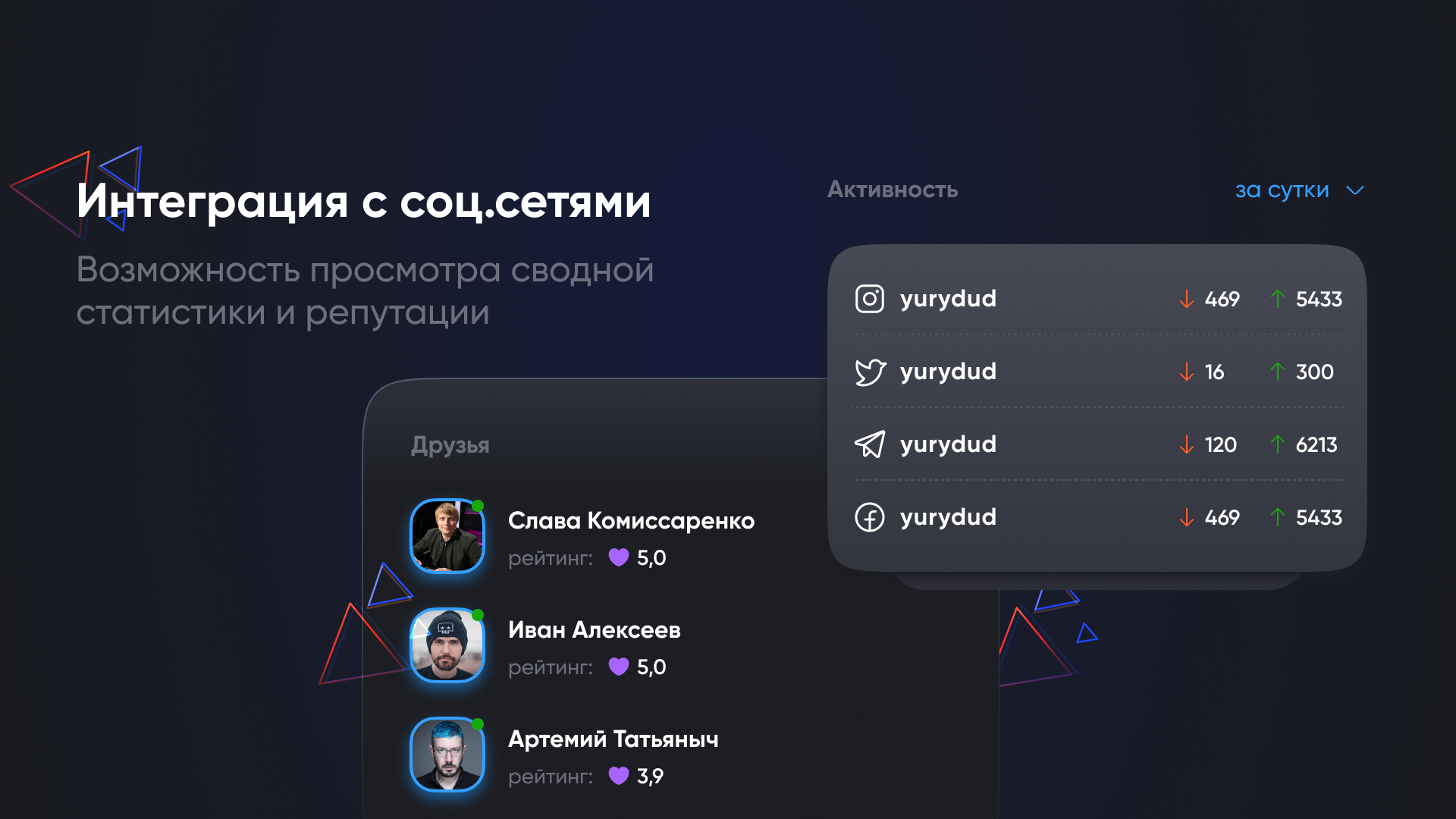 Metaverse – Цифровой Двойник — Изображение №8 — Интерфейсы на Dprofile