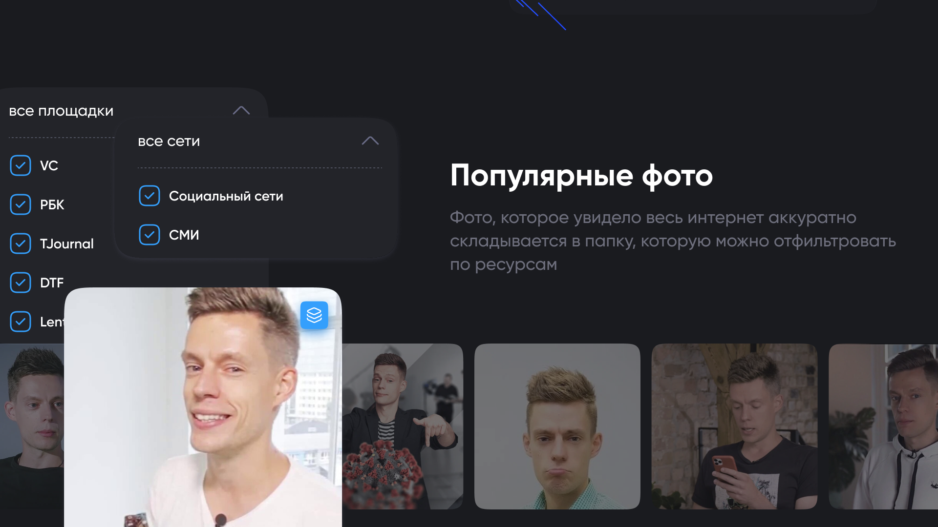 Metaverse – Цифровой Двойник — Изображение №10 — Интерфейсы на Dprofile