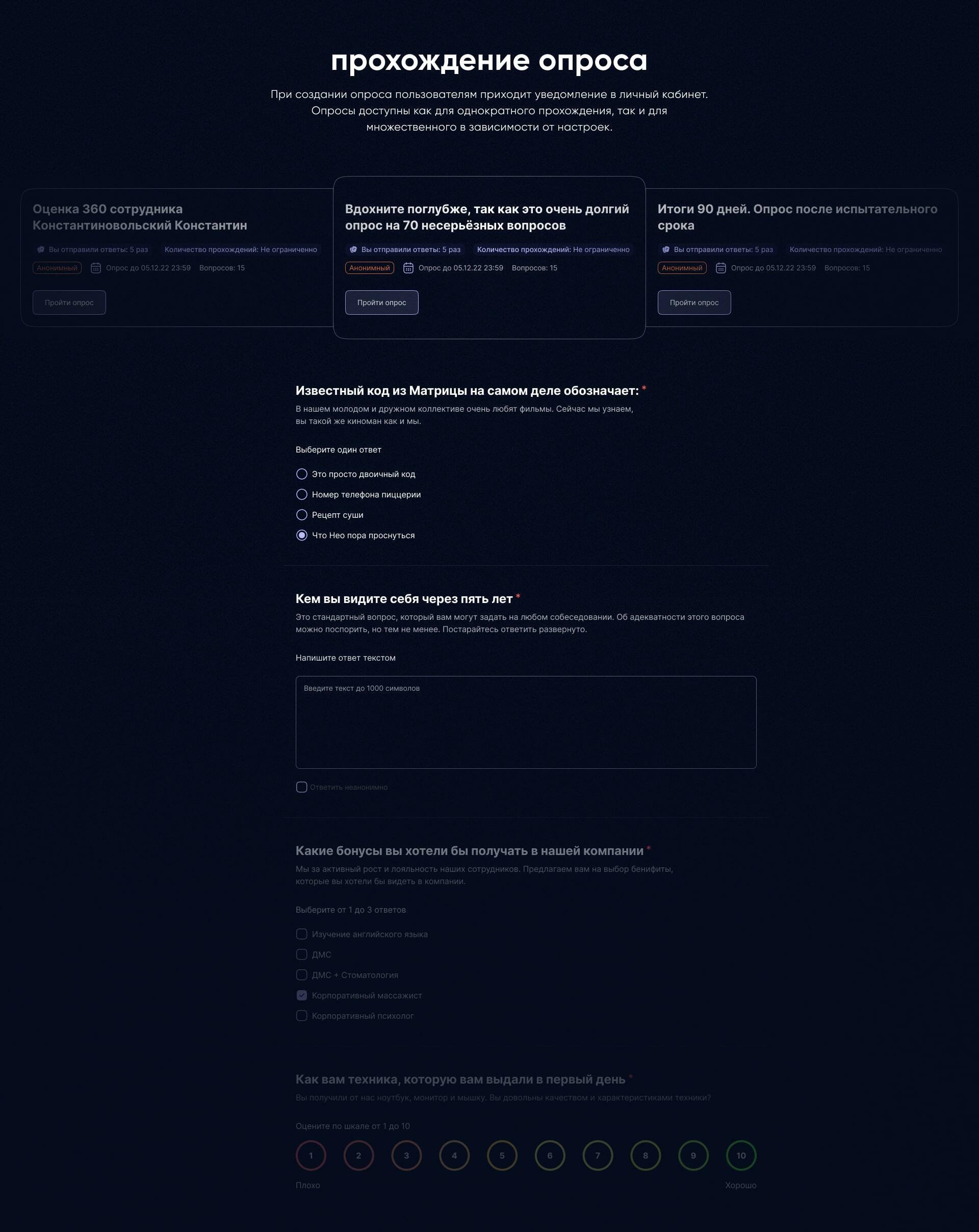 Геймифицированный сервис мотивации персонала Teal HR — Изображение №9 — Интерфейсы на Dprofile