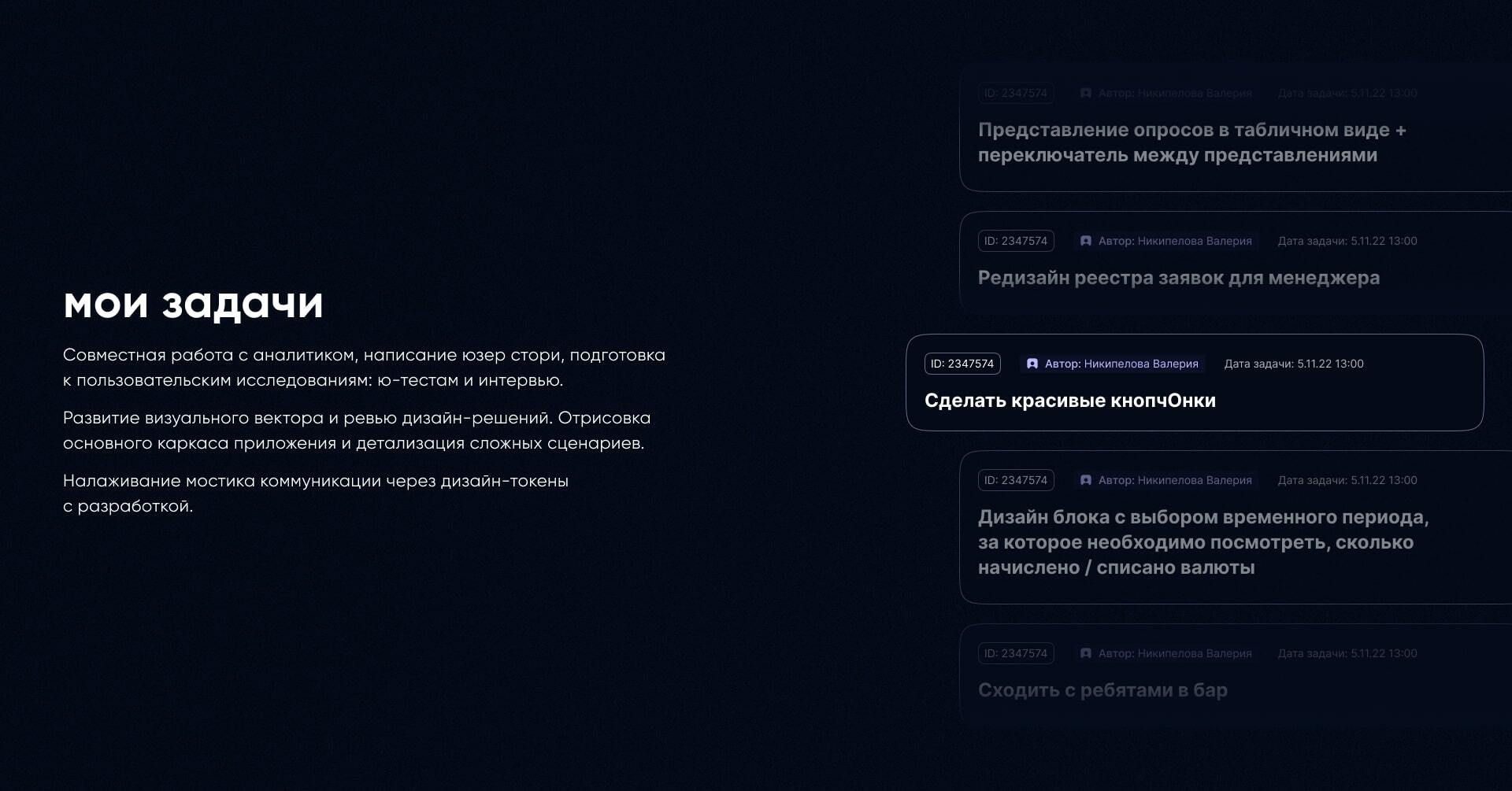 Геймифицированный сервис мотивации персонала Teal HR — Изображение №2 — Интерфейсы на Dprofile