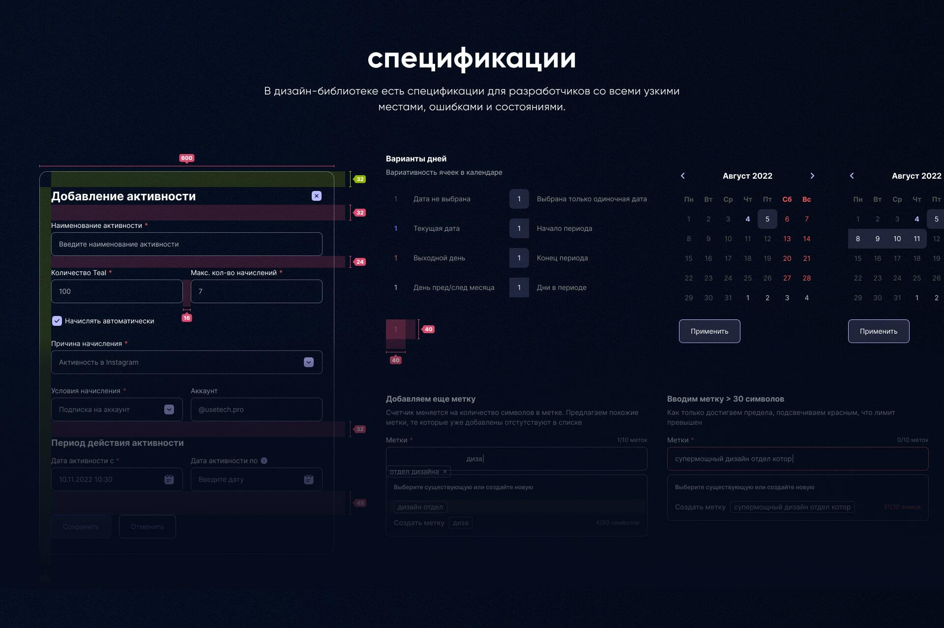 Геймифицированный сервис мотивации персонала Teal HR — Изображение №14 — Интерфейсы на Dprofile