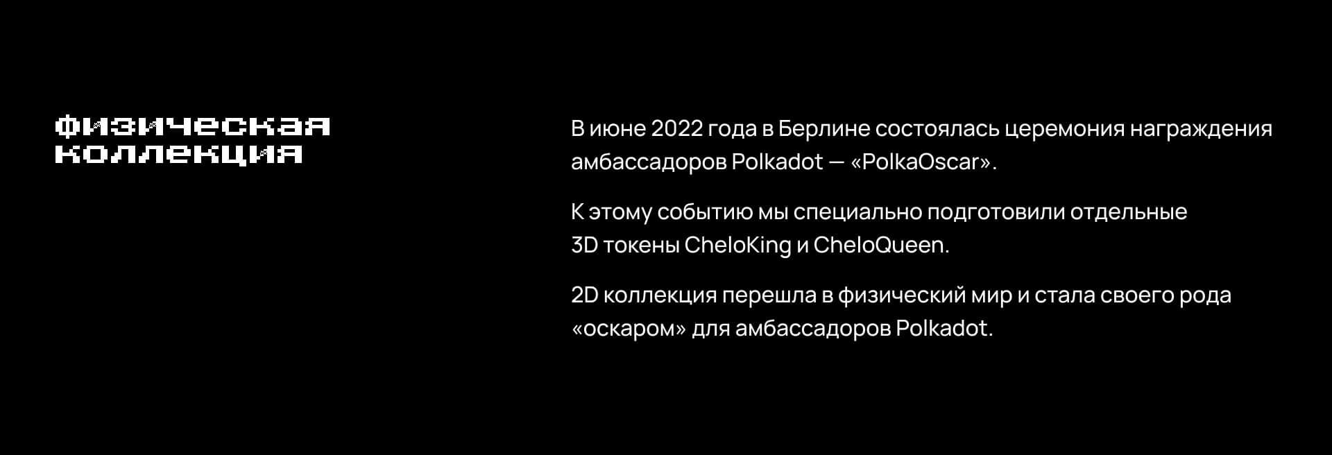 NFT-коллекция Chelobricks — Изображение №16 — Графика, 3D на Dprofile