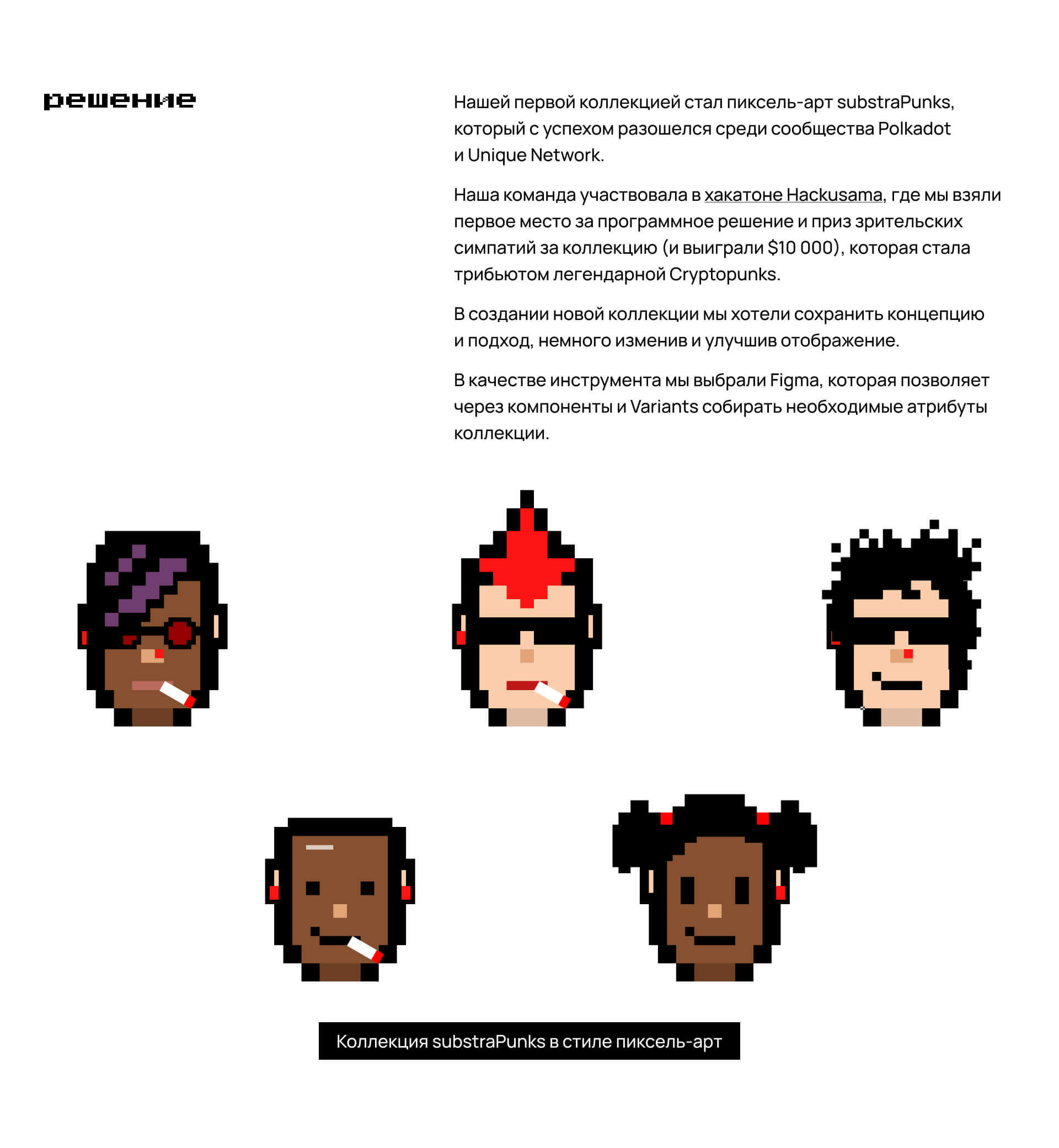 NFT-коллекция Chelobricks — Изображение №4 — Графика, 3D на Dprofile