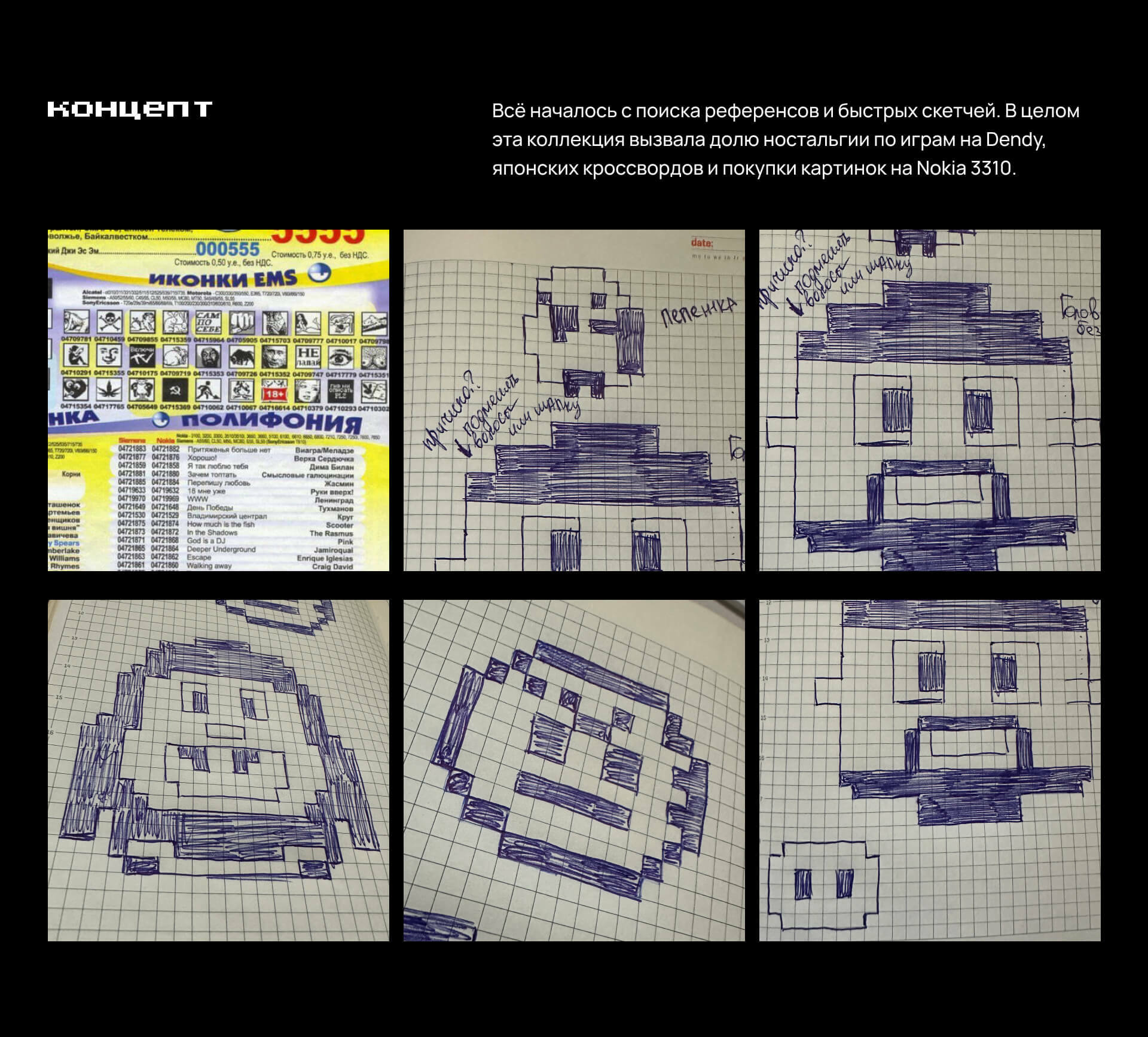 NFT-коллекция Chelobricks — Изображение №5 — Графика, 3D на Dprofile