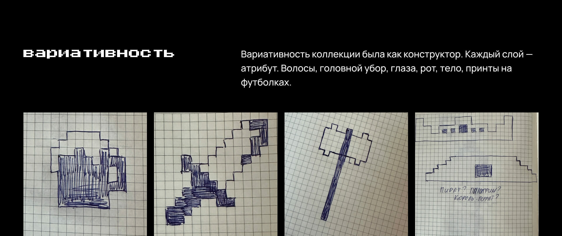 NFT-коллекция Chelobricks — Изображение №8 — Графика, 3D на Dprofile