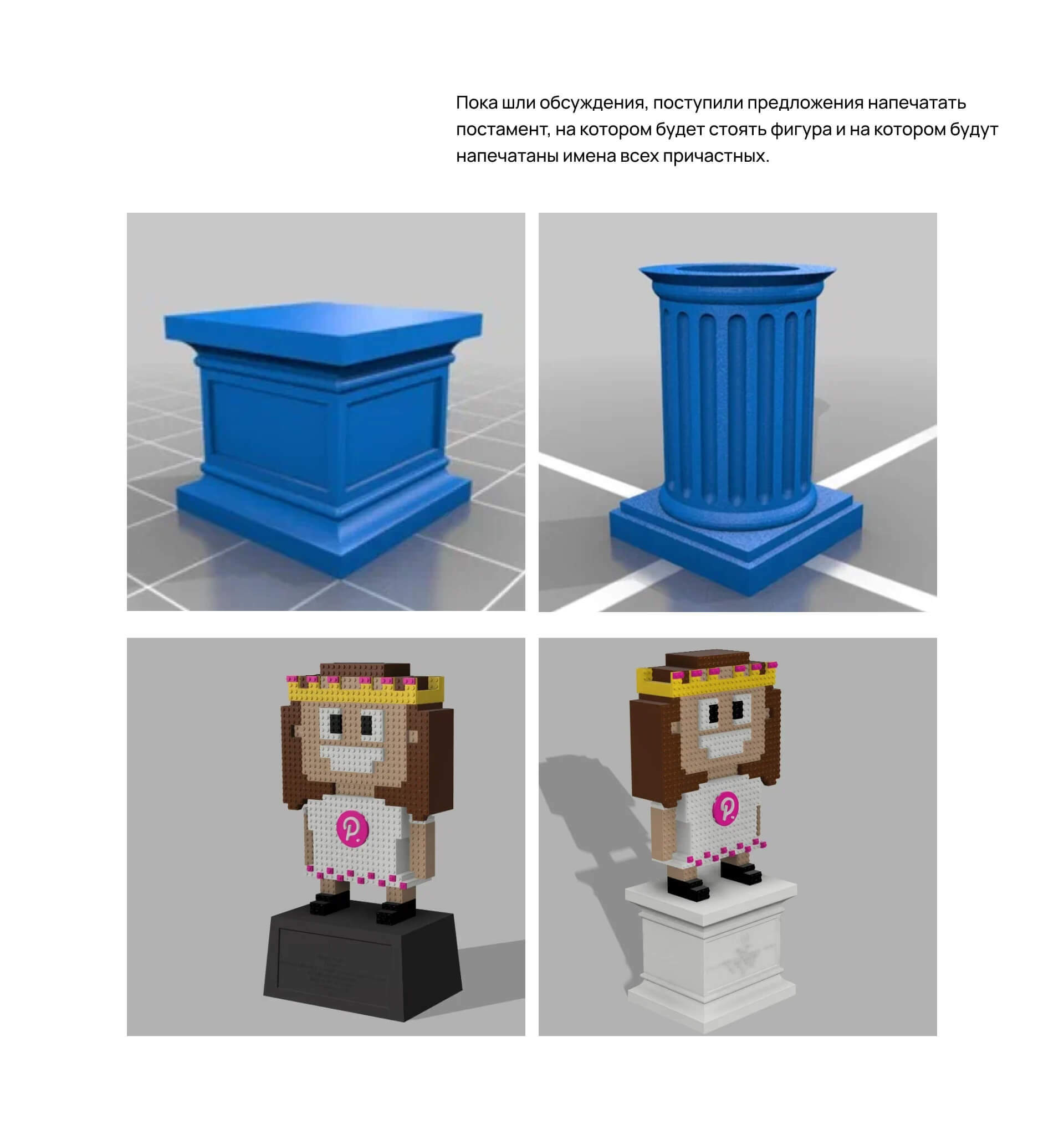 NFT-коллекция Chelobricks — Изображение №21 — Графика, 3D на Dprofile