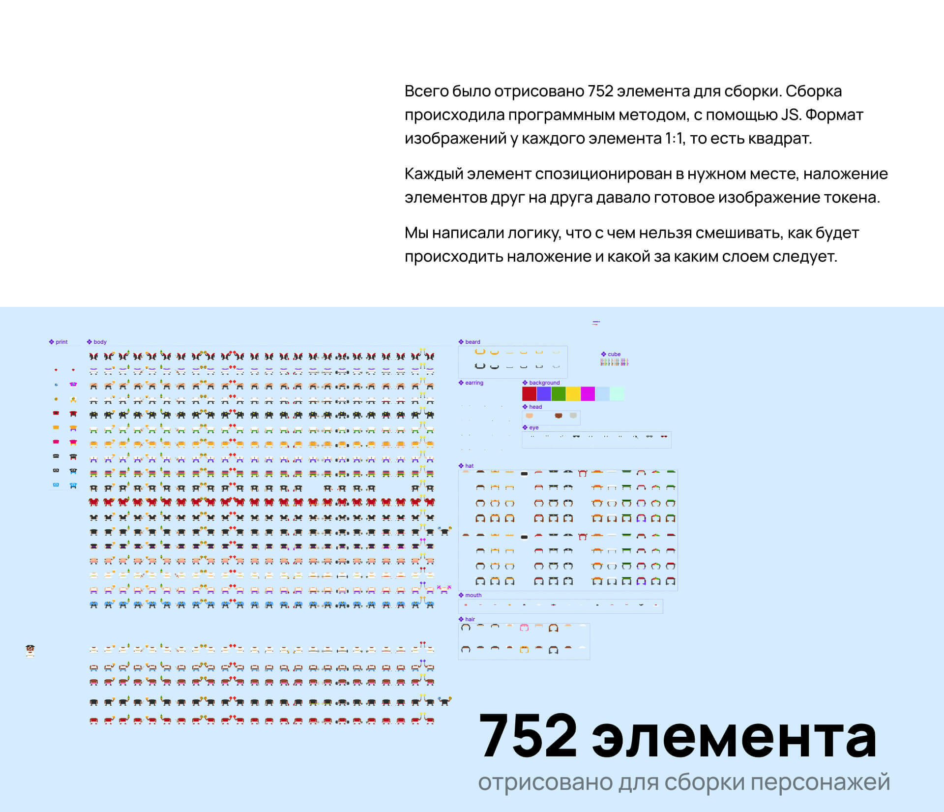 NFT-коллекция Chelobricks — Изображение №10 — Графика, 3D на Dprofile